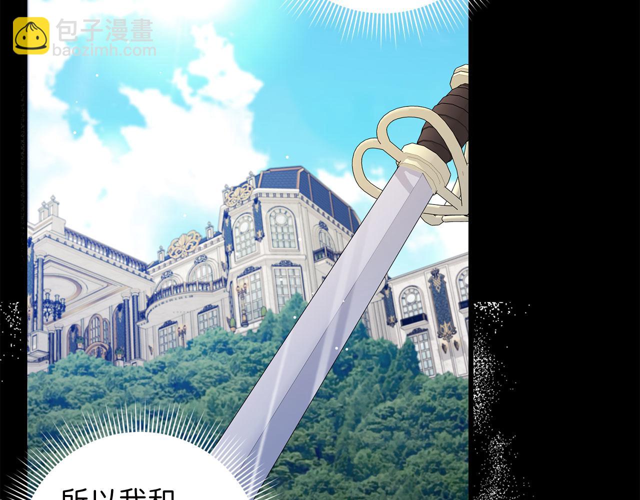 第58话 遭遇不测42
