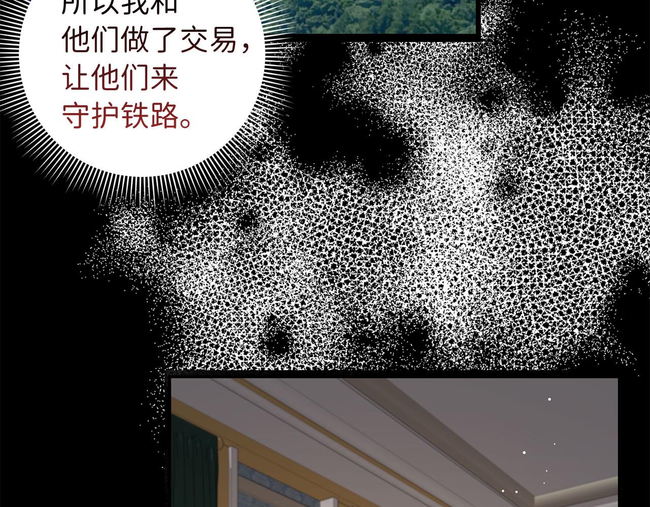 第58话 遭遇不测43