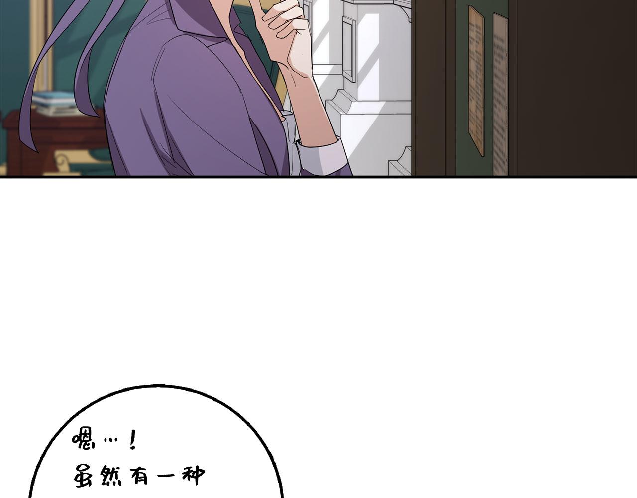 第58话 遭遇不测54
