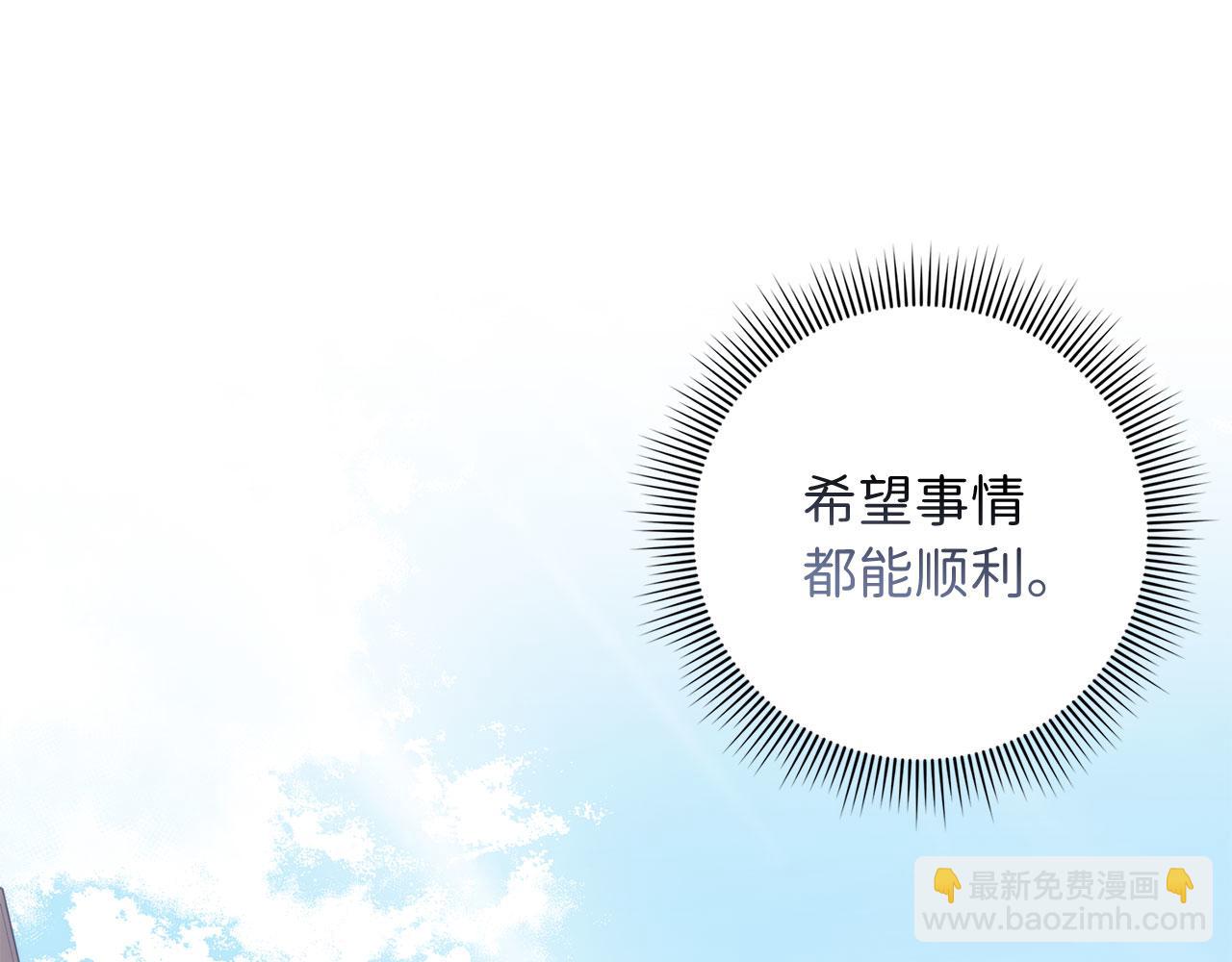 第58话 遭遇不测58
