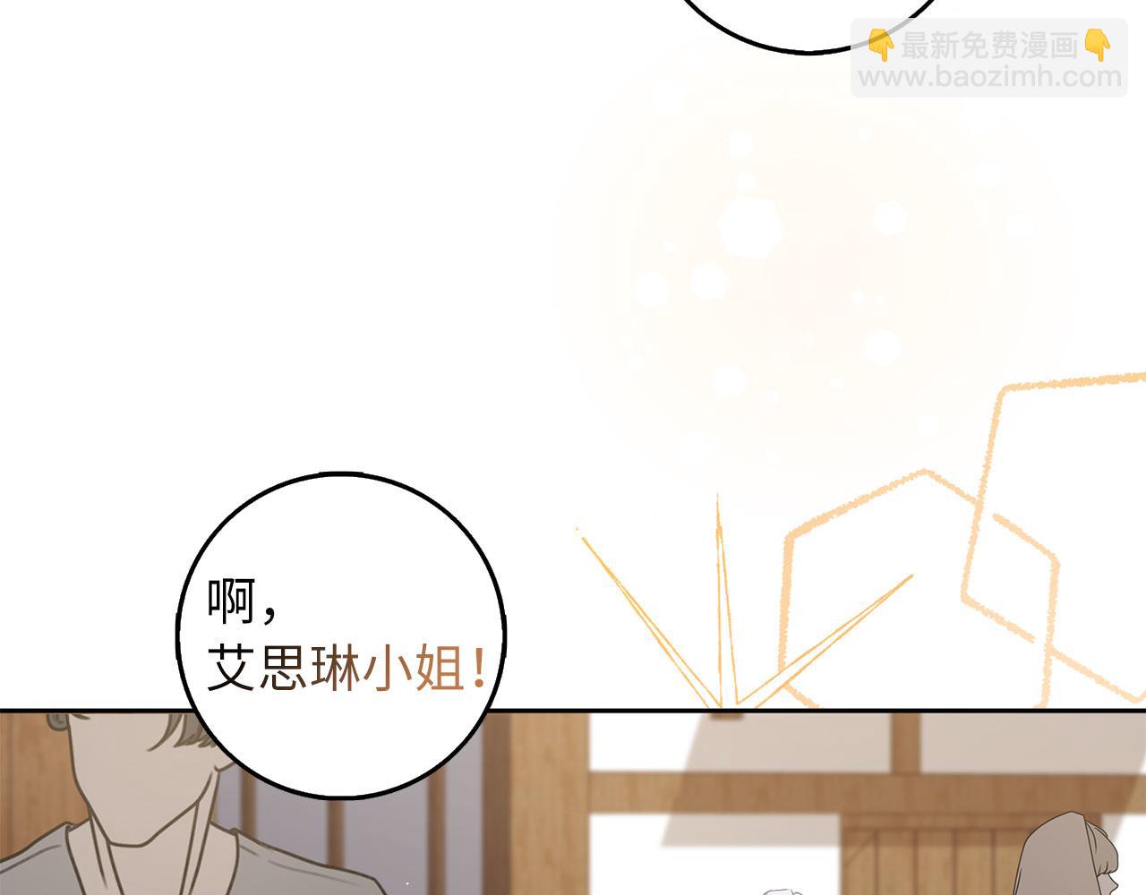 第58话 遭遇不测62