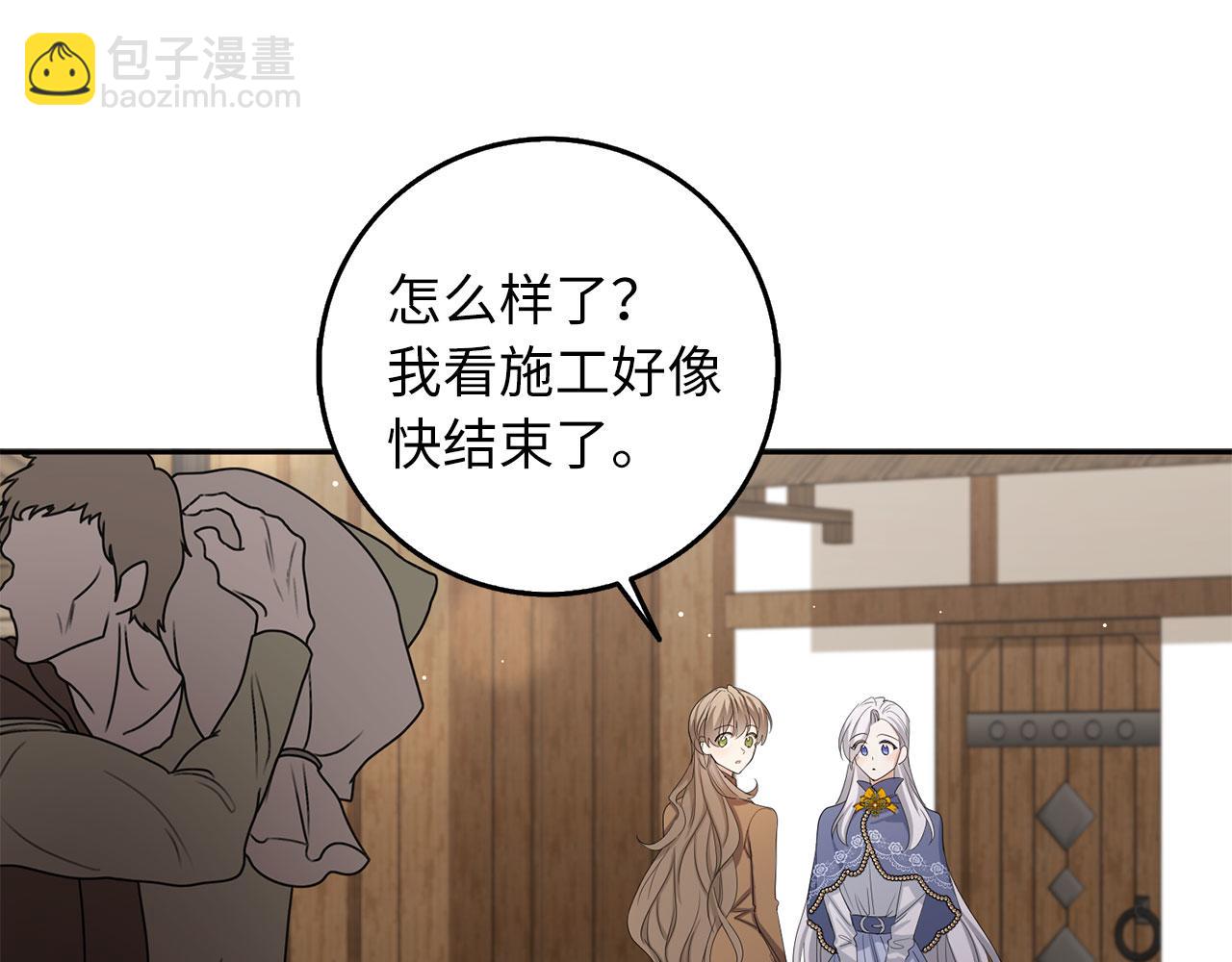 第58话 遭遇不测67