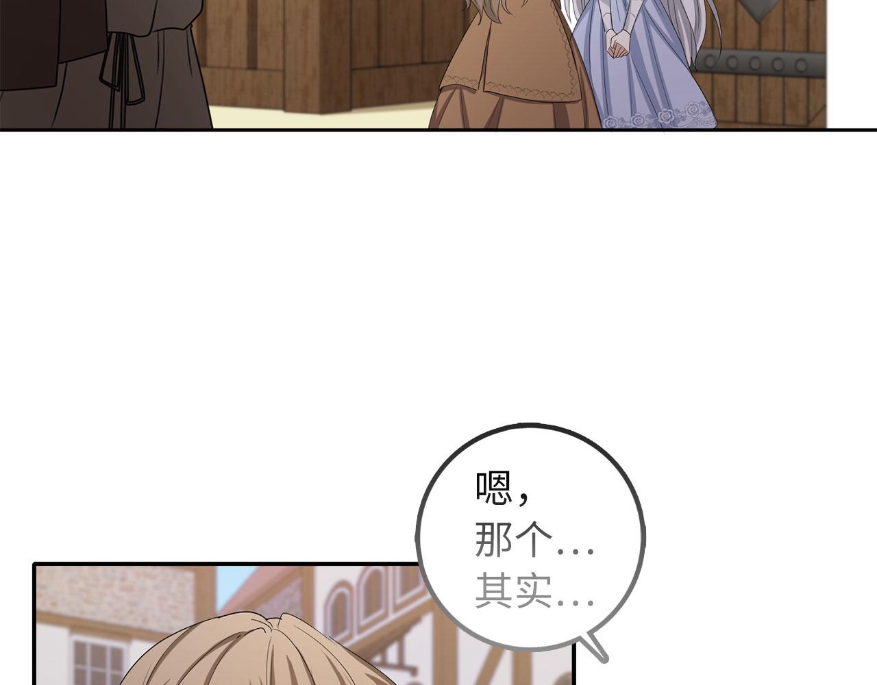 第58话 遭遇不测68