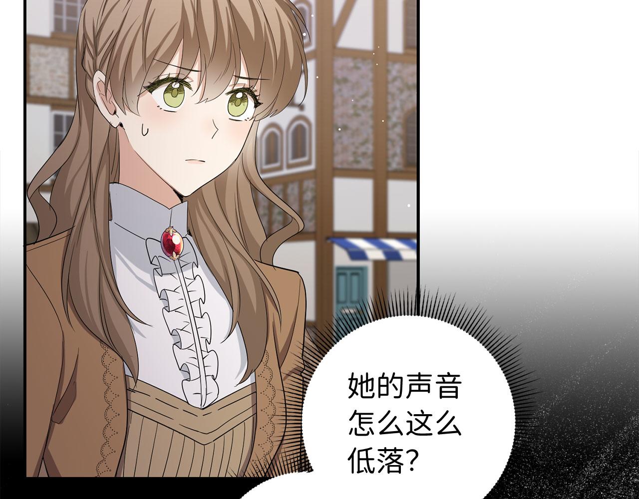 第58话 遭遇不测69