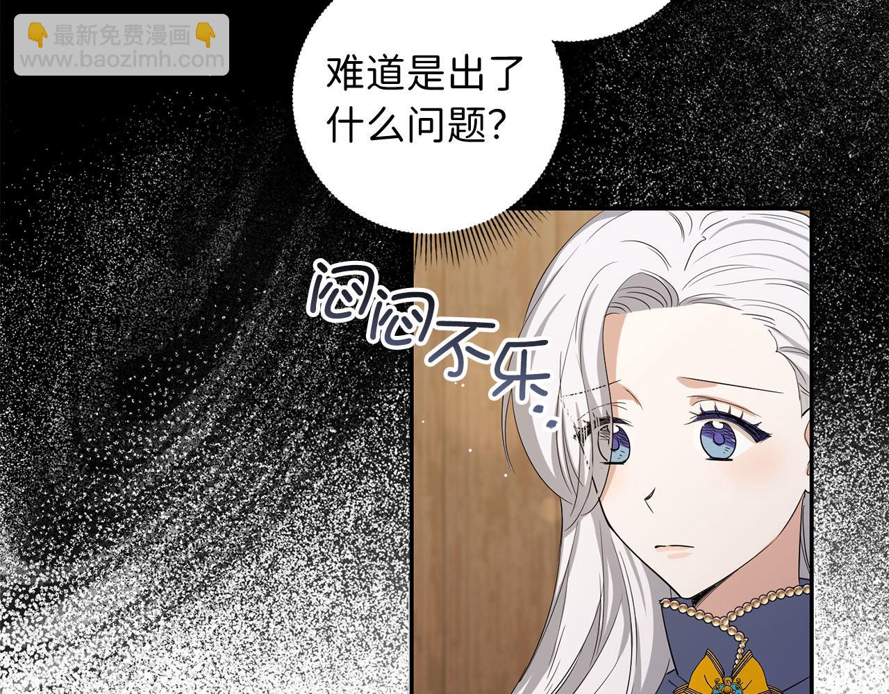 第58话 遭遇不测70