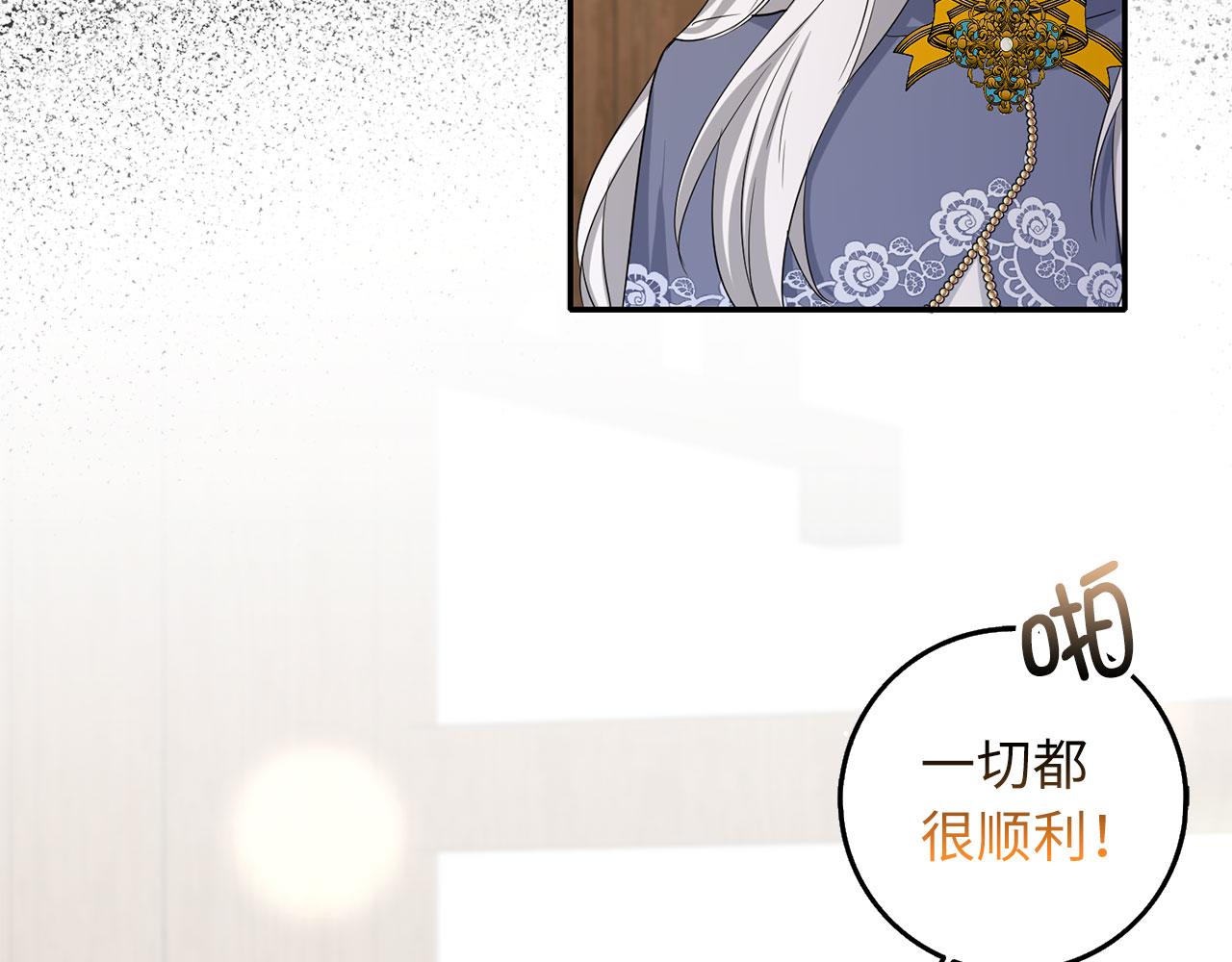第58话 遭遇不测71