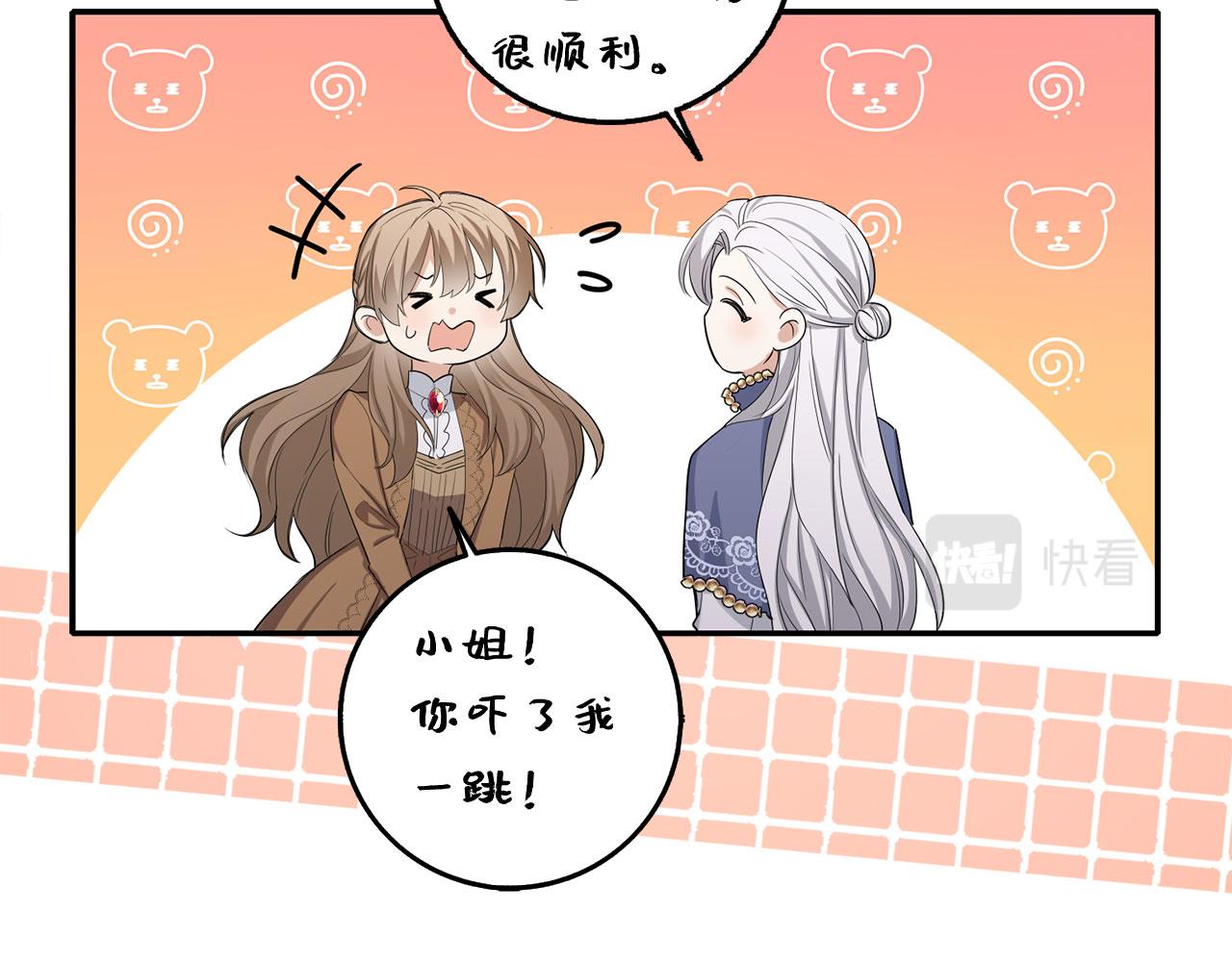 第58话 遭遇不测74