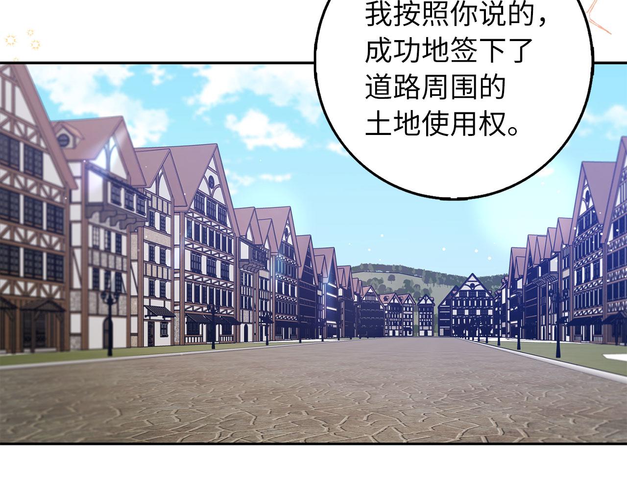 第58话 遭遇不测76