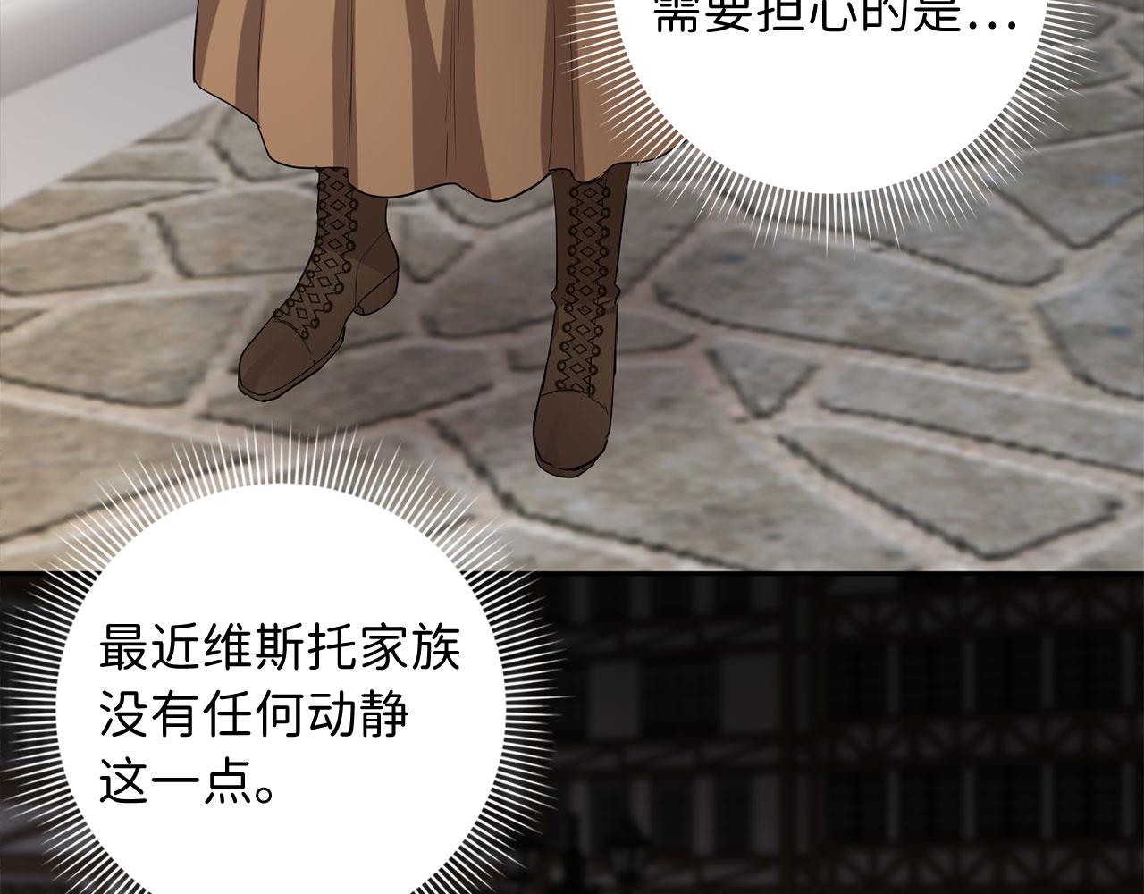 第58话 遭遇不测84