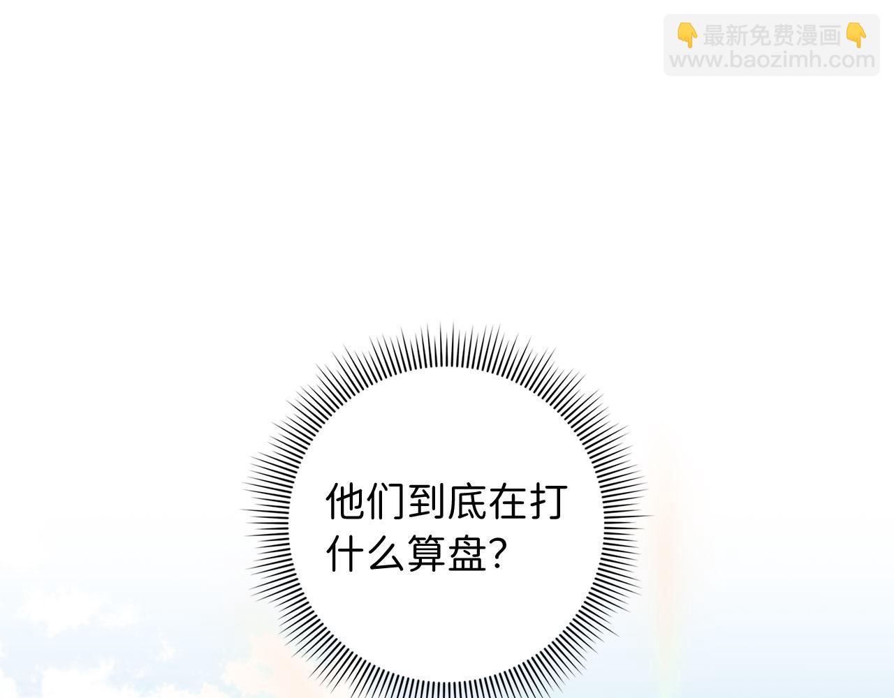 第58话 遭遇不测88