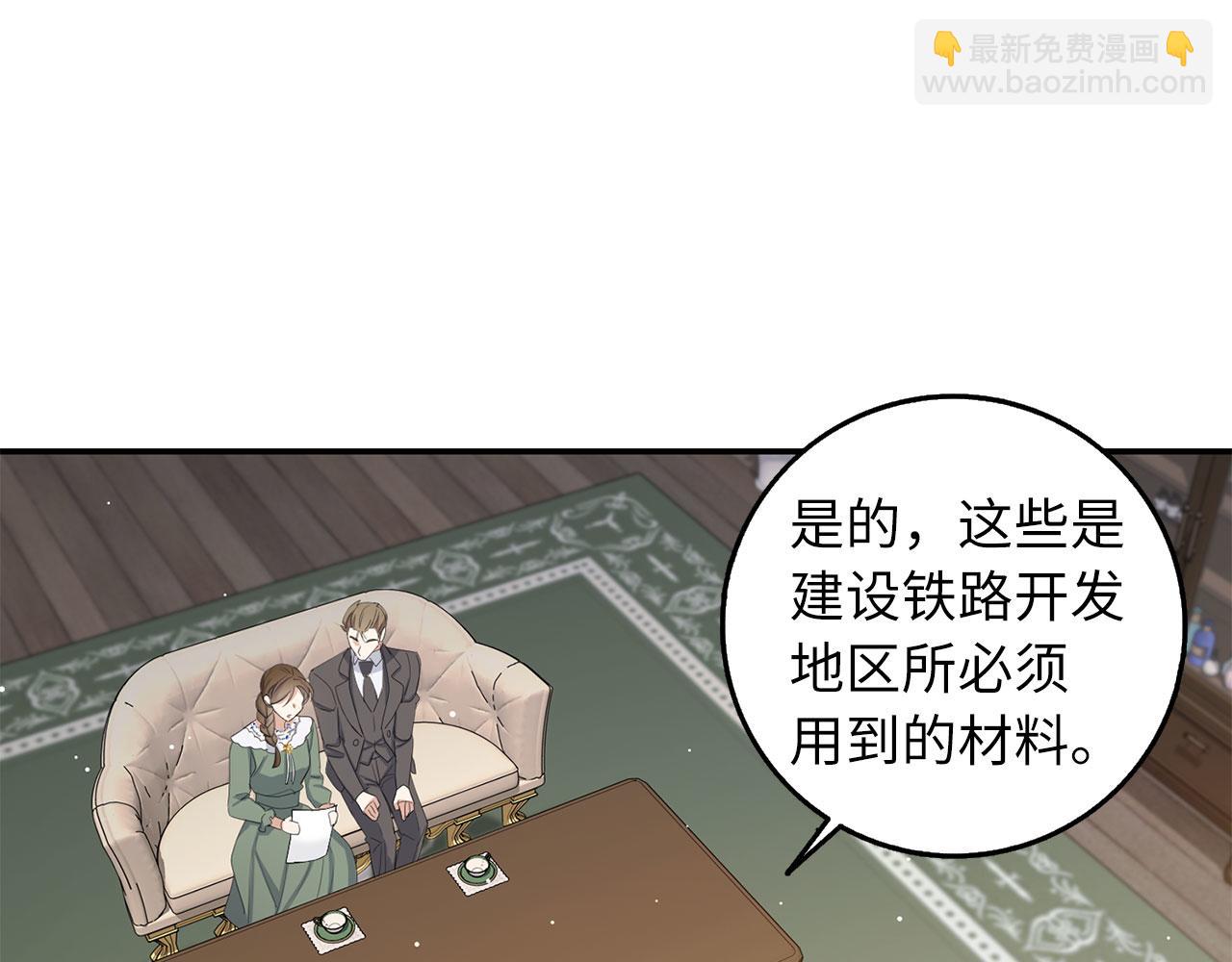 第58话 遭遇不测9