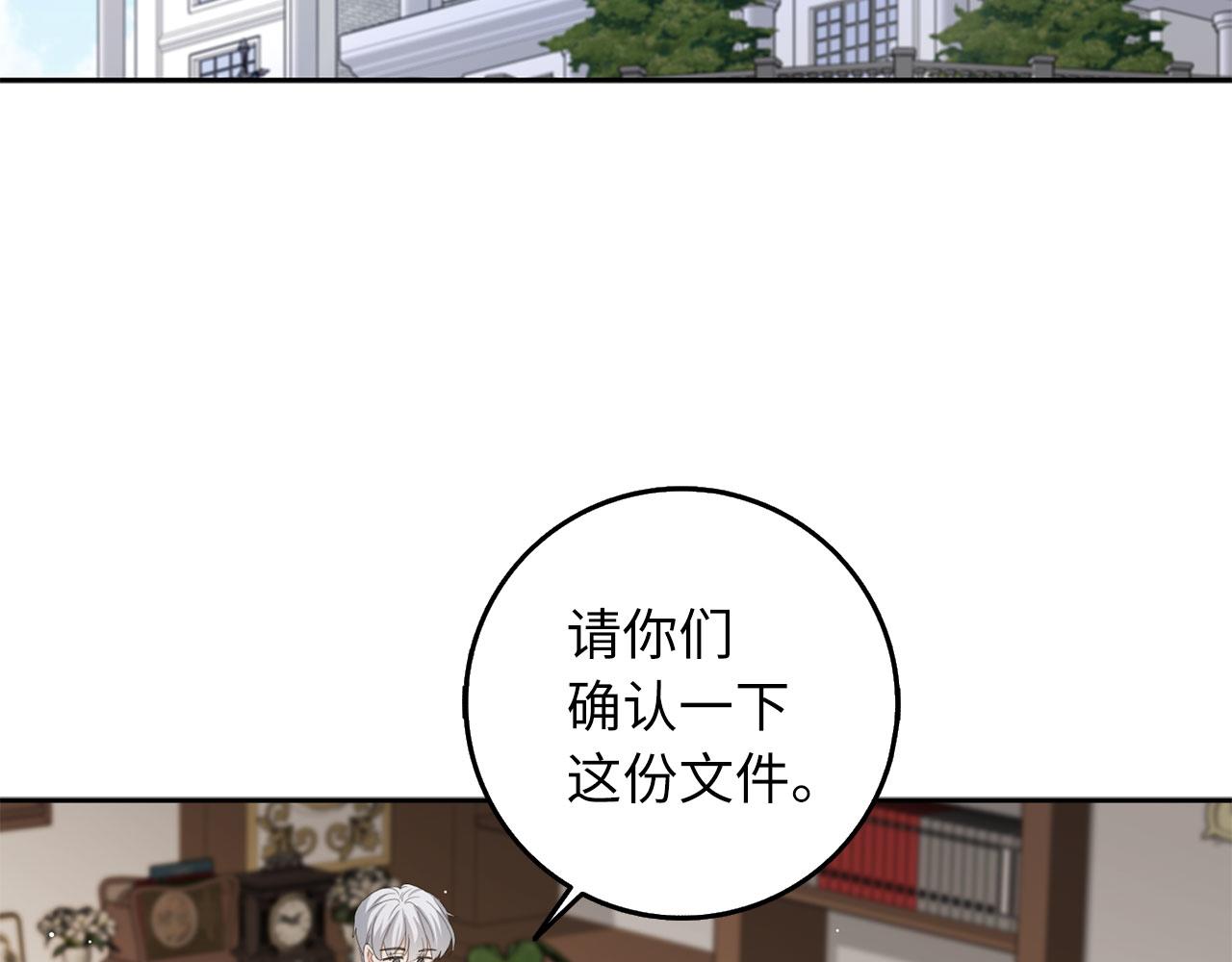 第58话 遭遇不测91