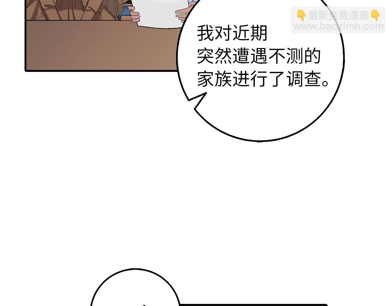 第58话 遭遇不测94