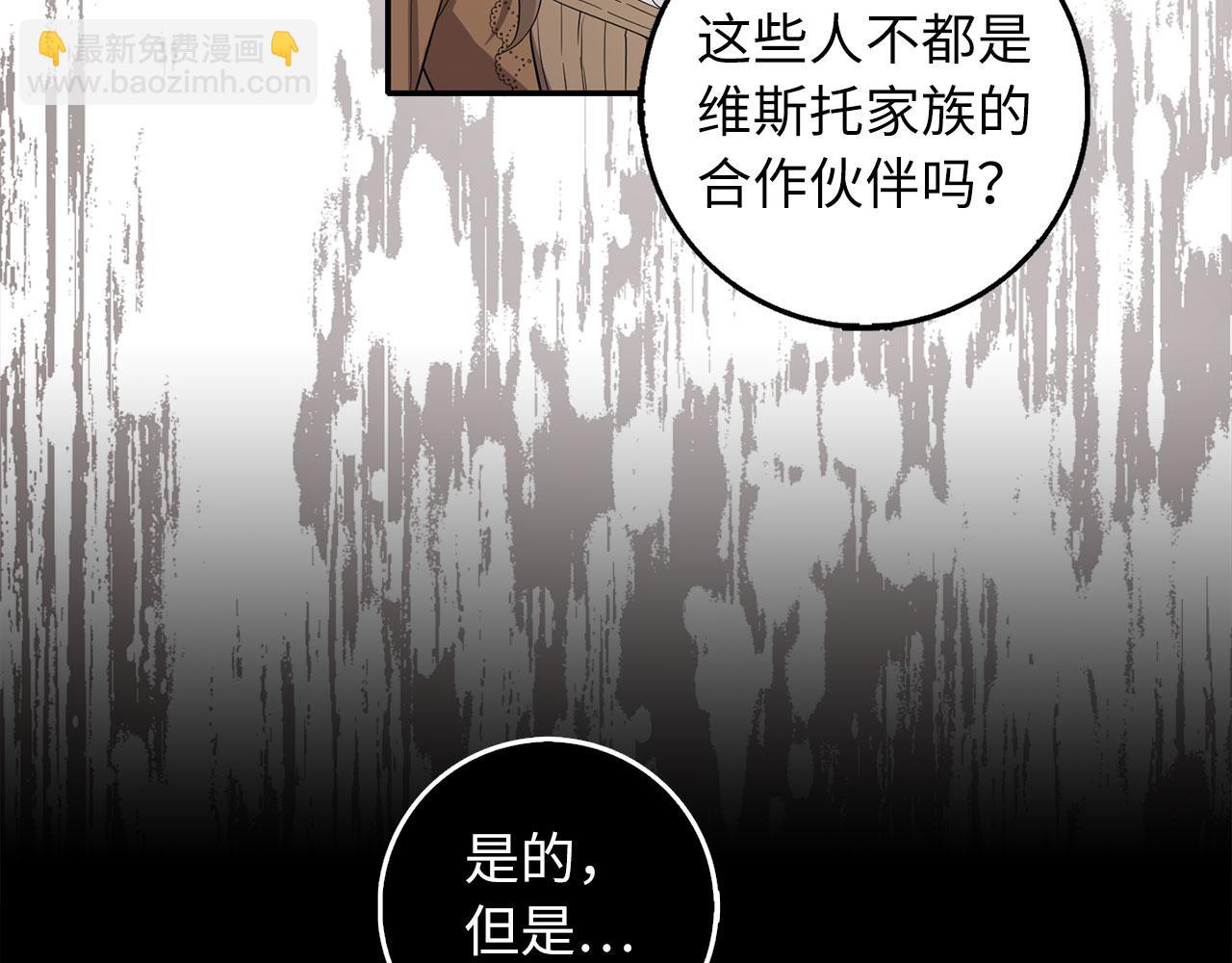 第58话 遭遇不测96