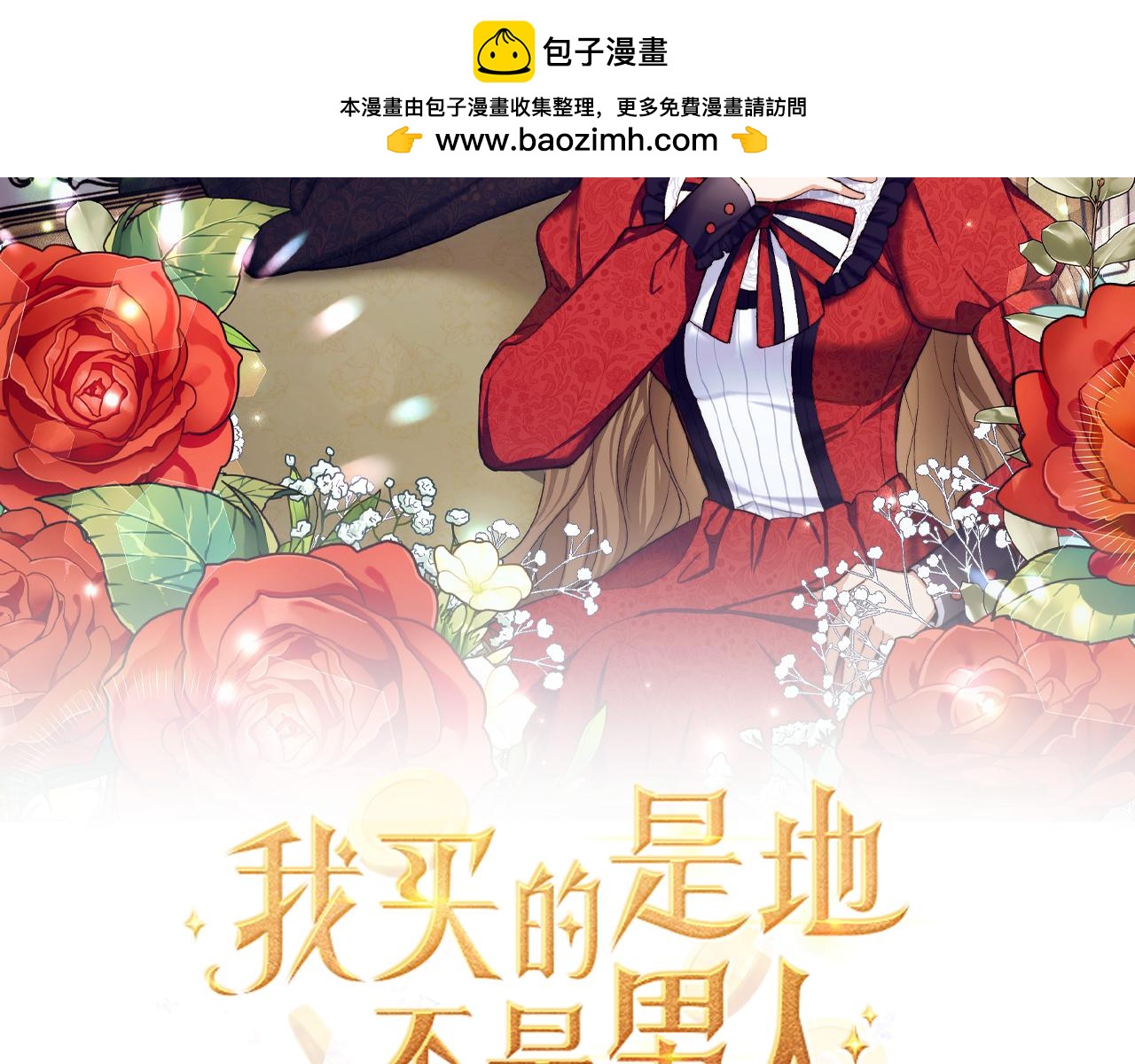 第59话 不祥的预感1