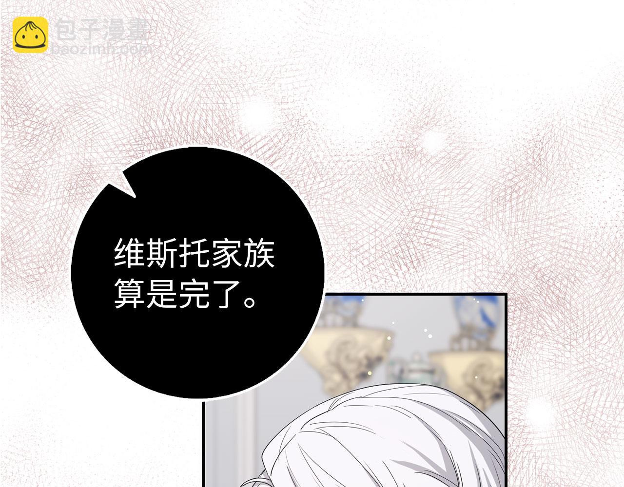 第59话 不祥的预感10
