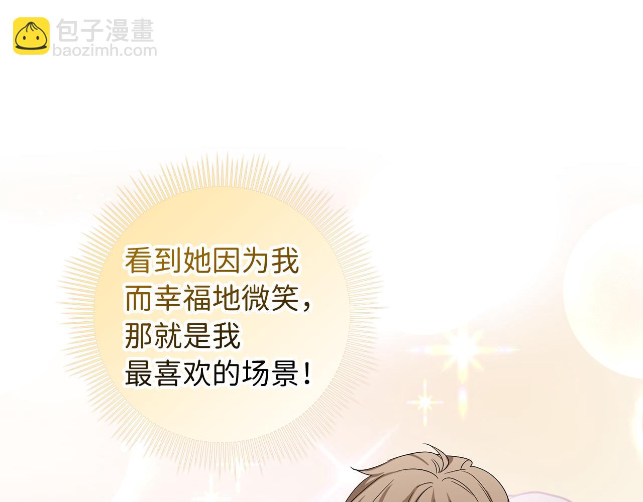 第59话 不祥的预感102