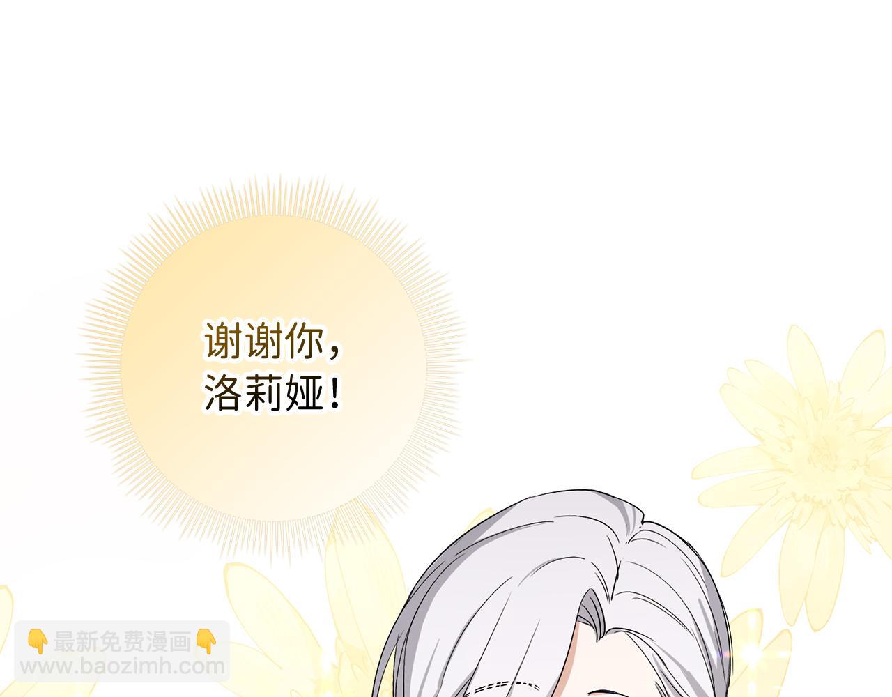第59话 不祥的预感104