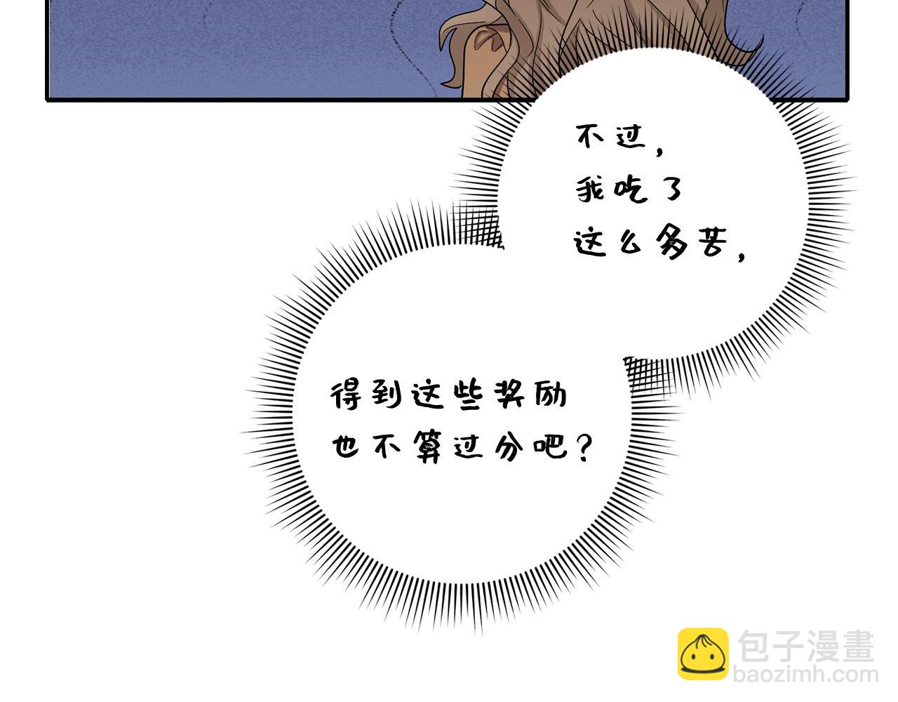 第59话 不祥的预感109