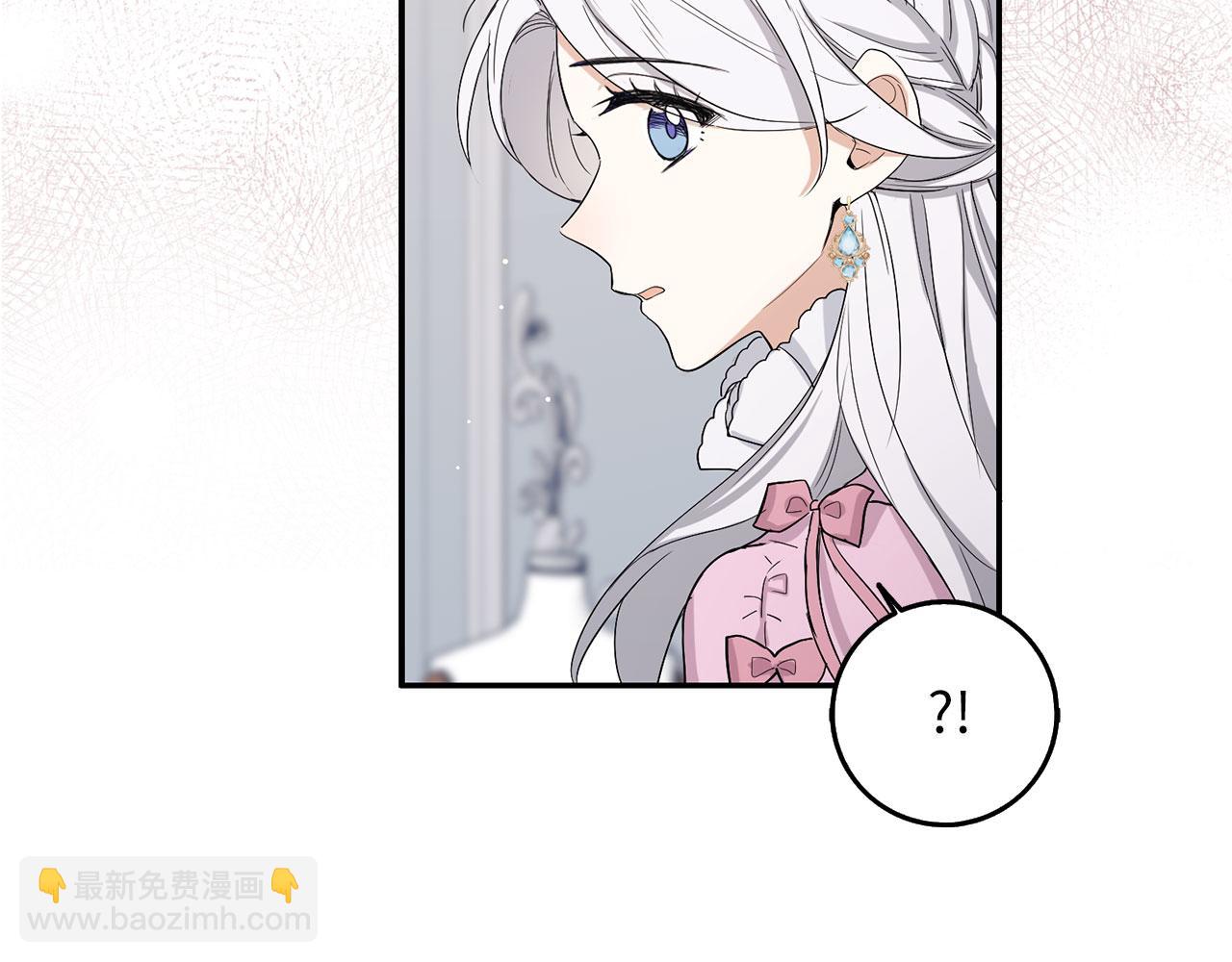 第59话 不祥的预感11
