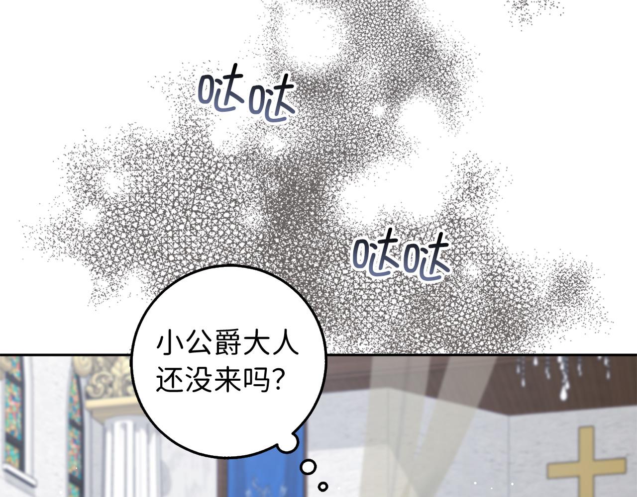 第59话 不祥的预感117