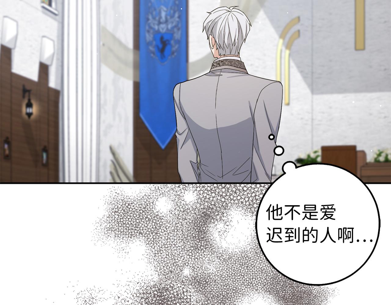 第59话 不祥的预感118