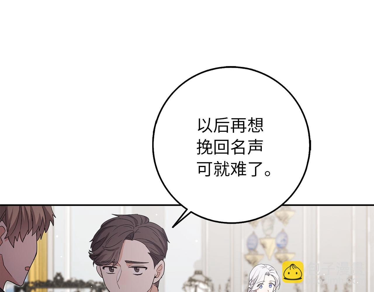第59话 不祥的预感12