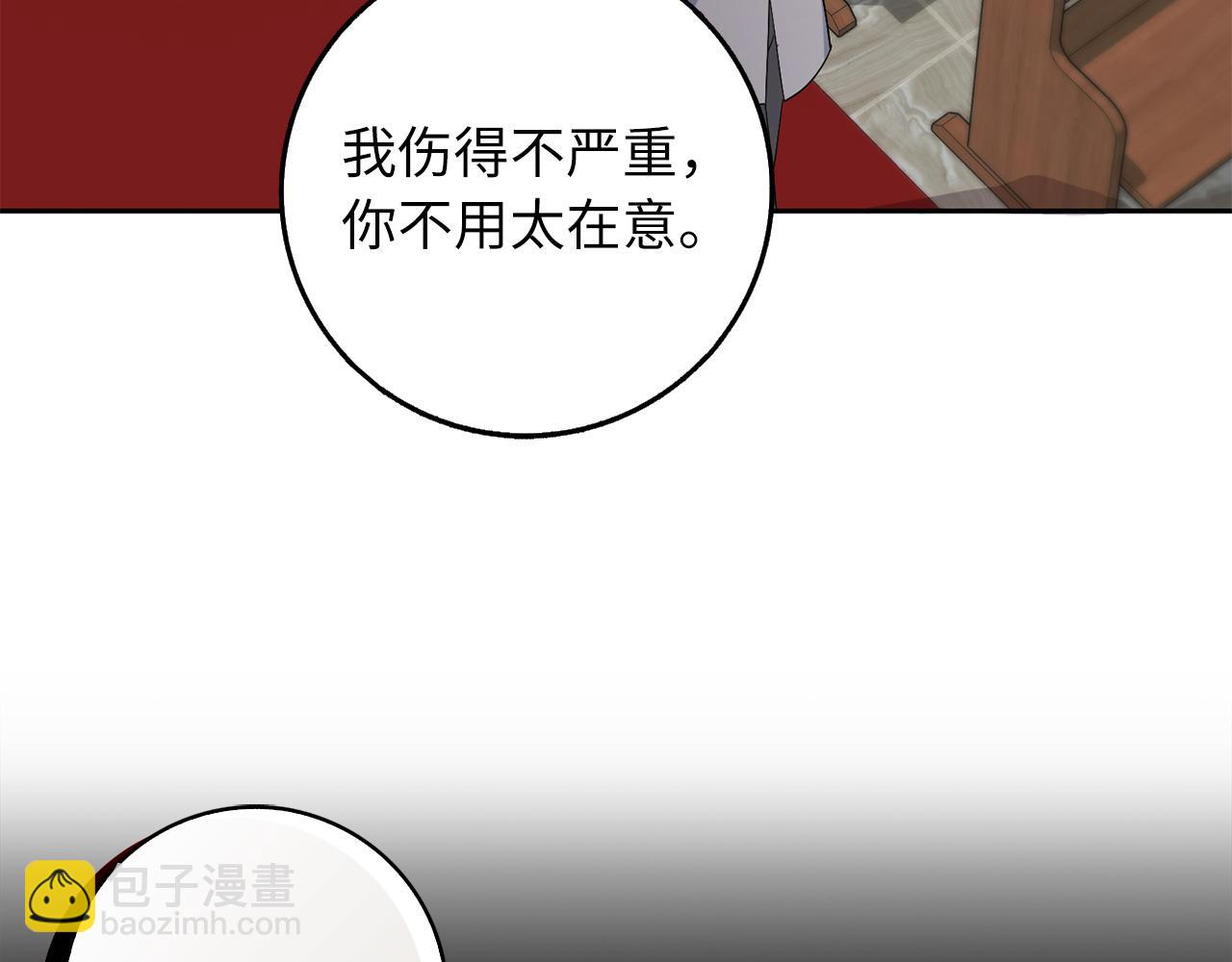 第59话 不祥的预感127
