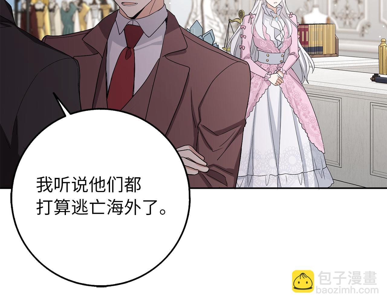 第59话 不祥的预感13