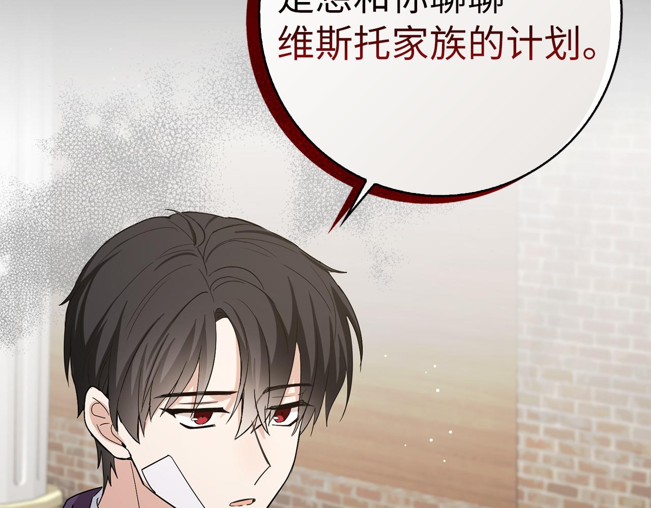 第59话 不祥的预感130
