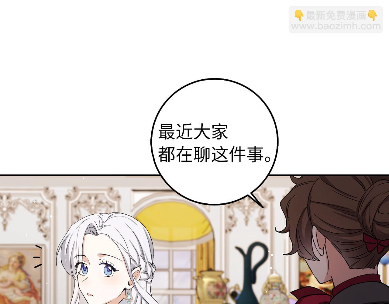 第59话 不祥的预感14