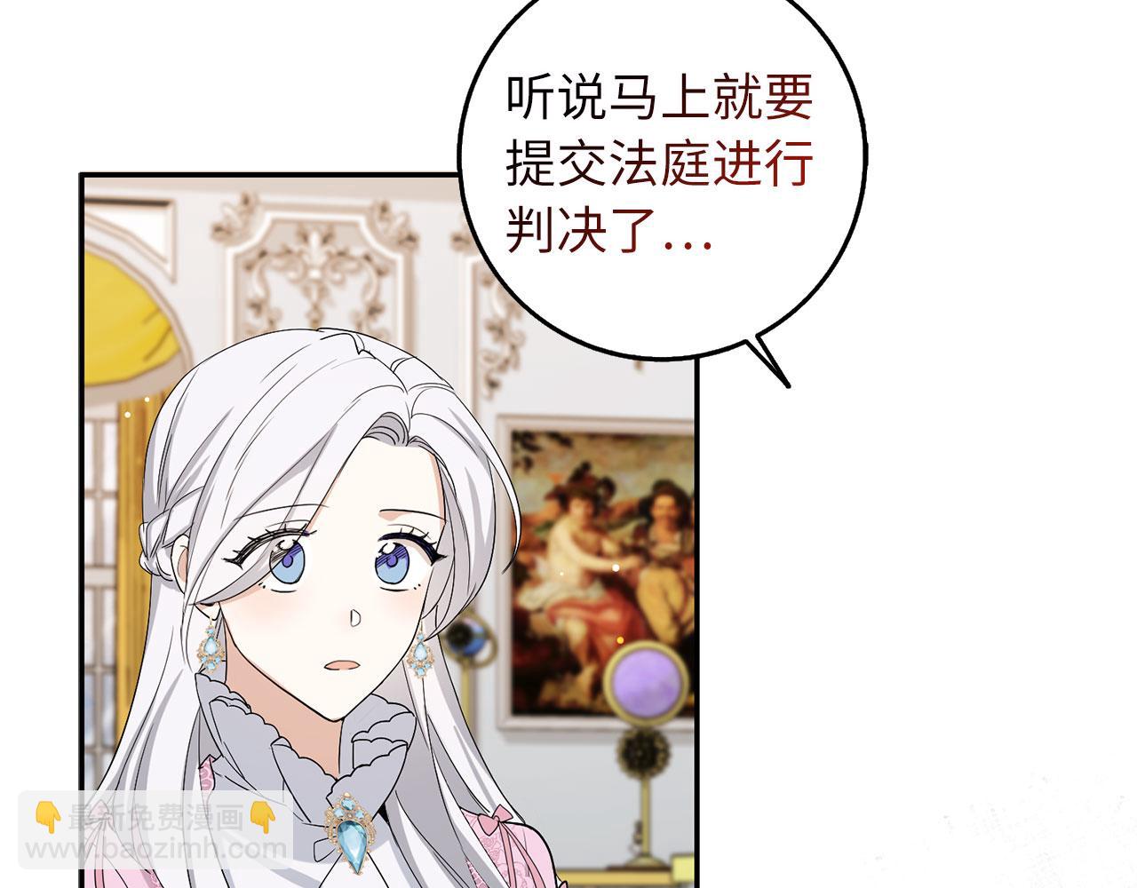 第59话 不祥的预感16