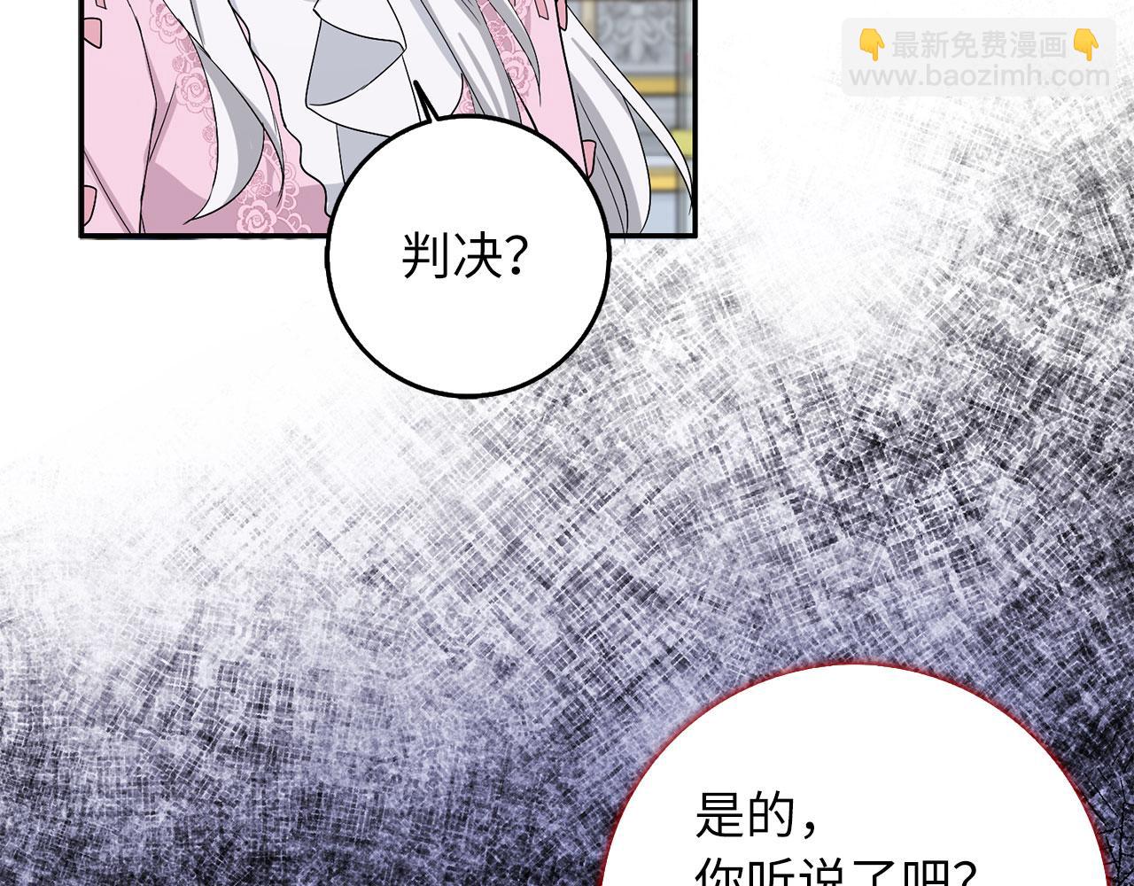 第59话 不祥的预感17