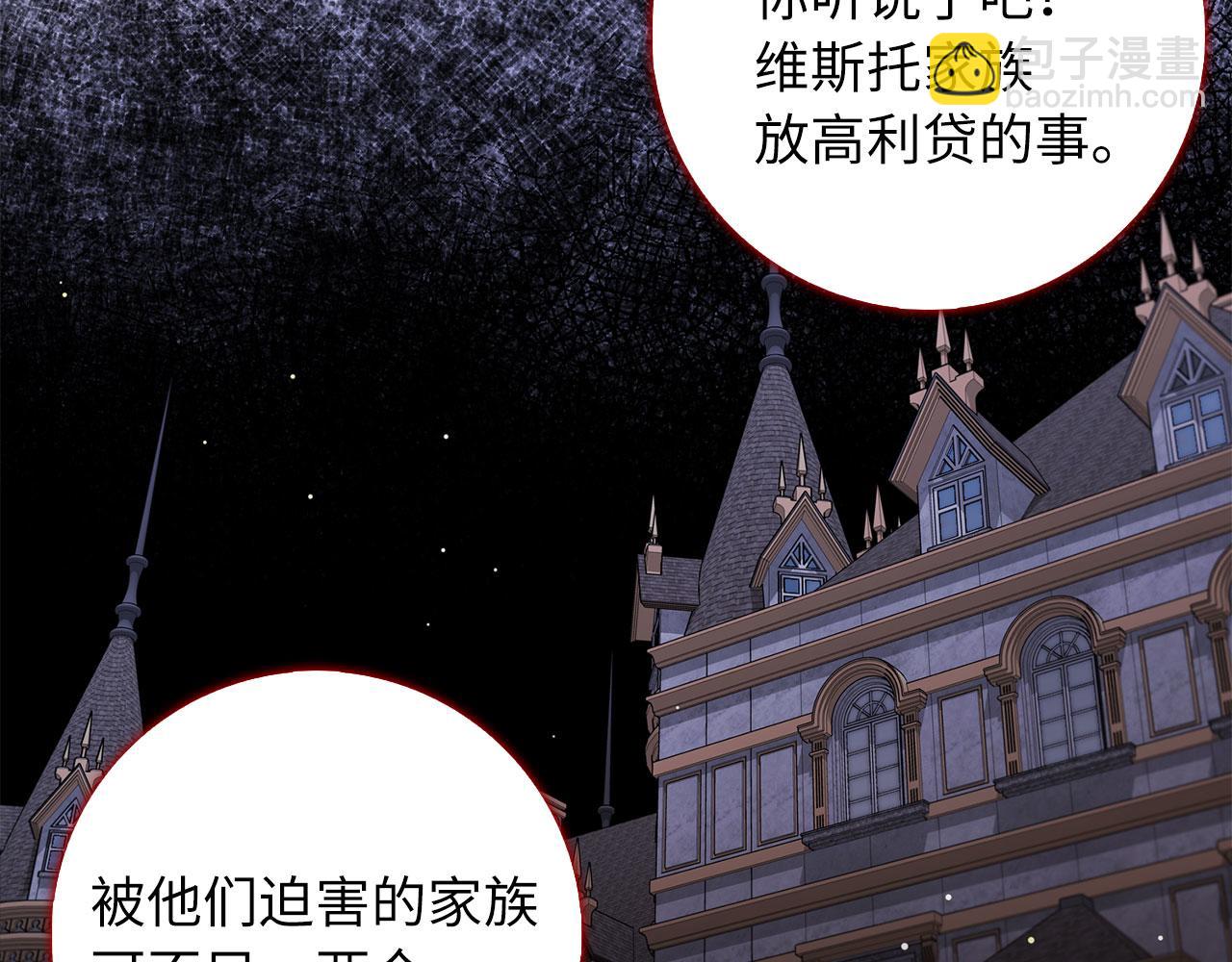 第59话 不祥的预感18