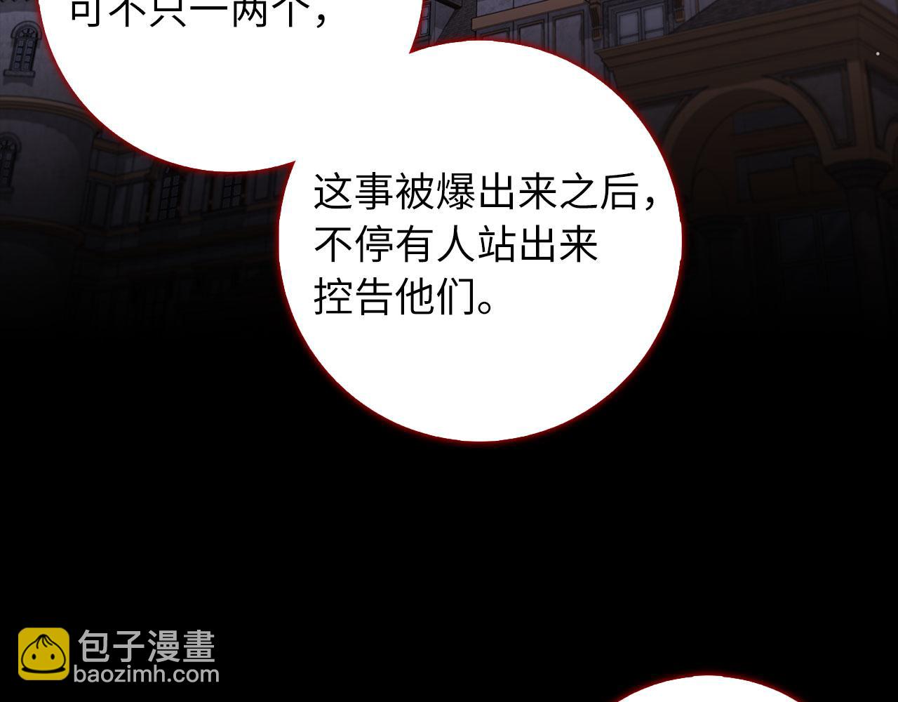 第59话 不祥的预感19