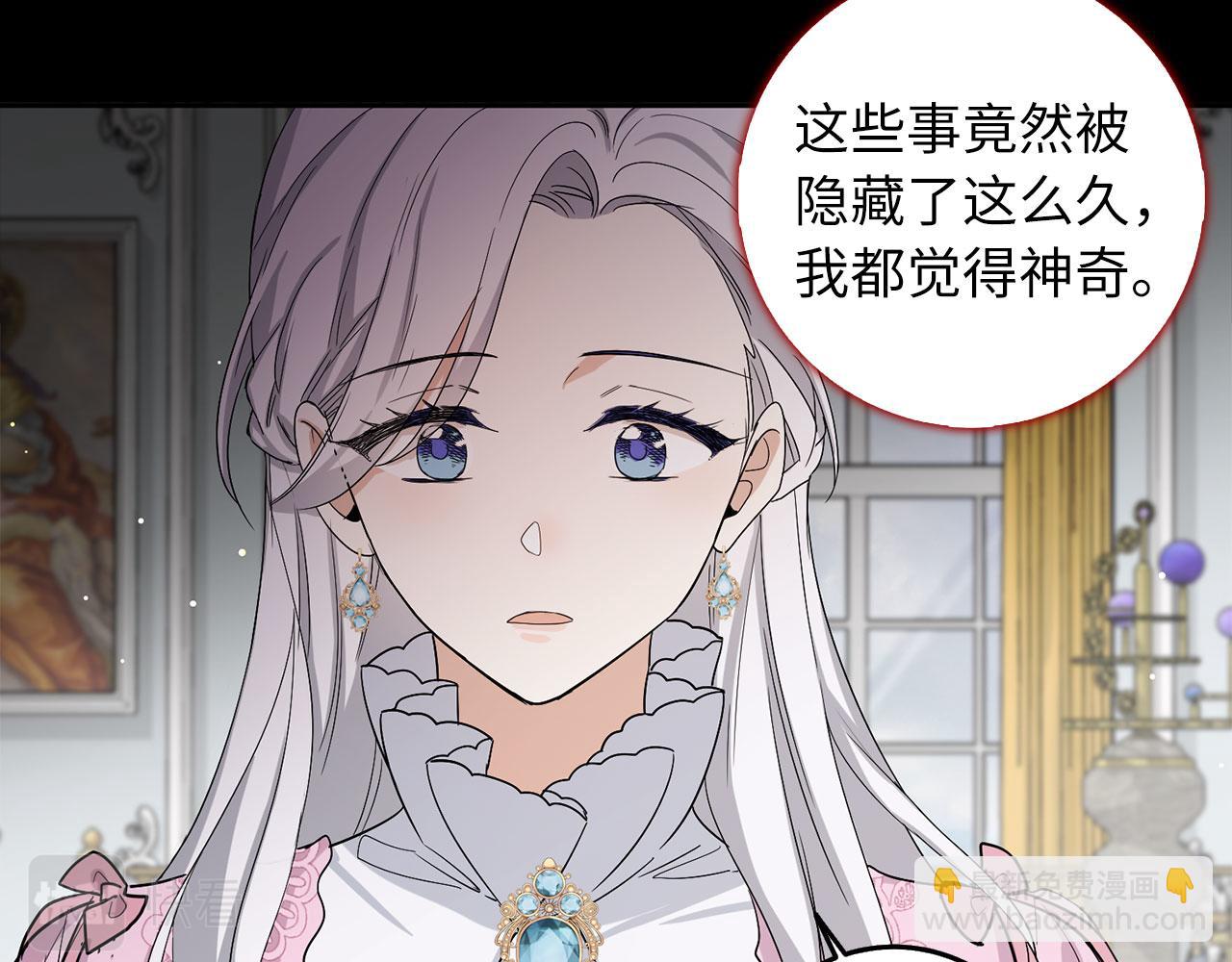 第59话 不祥的预感20