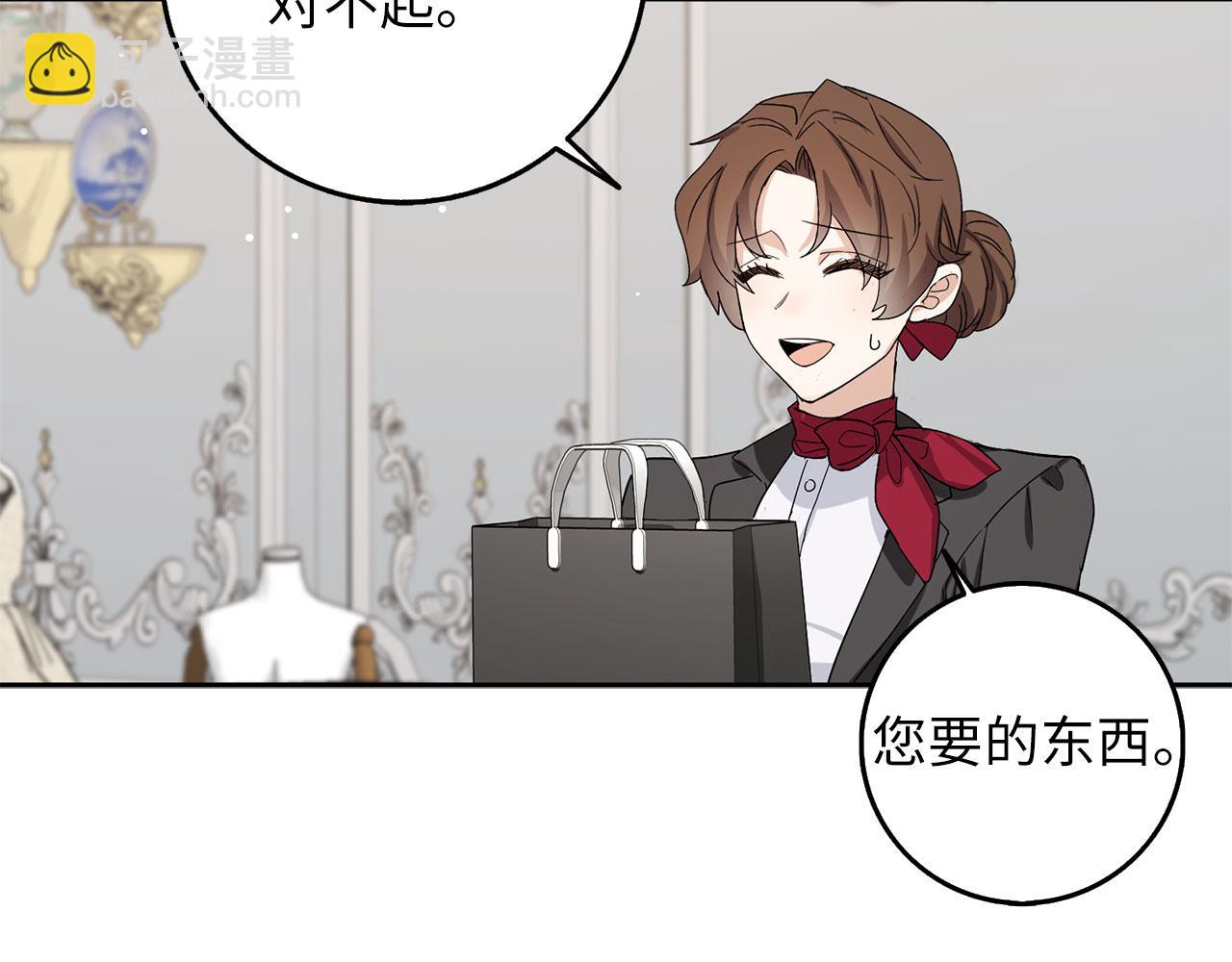 第59话 不祥的预感22