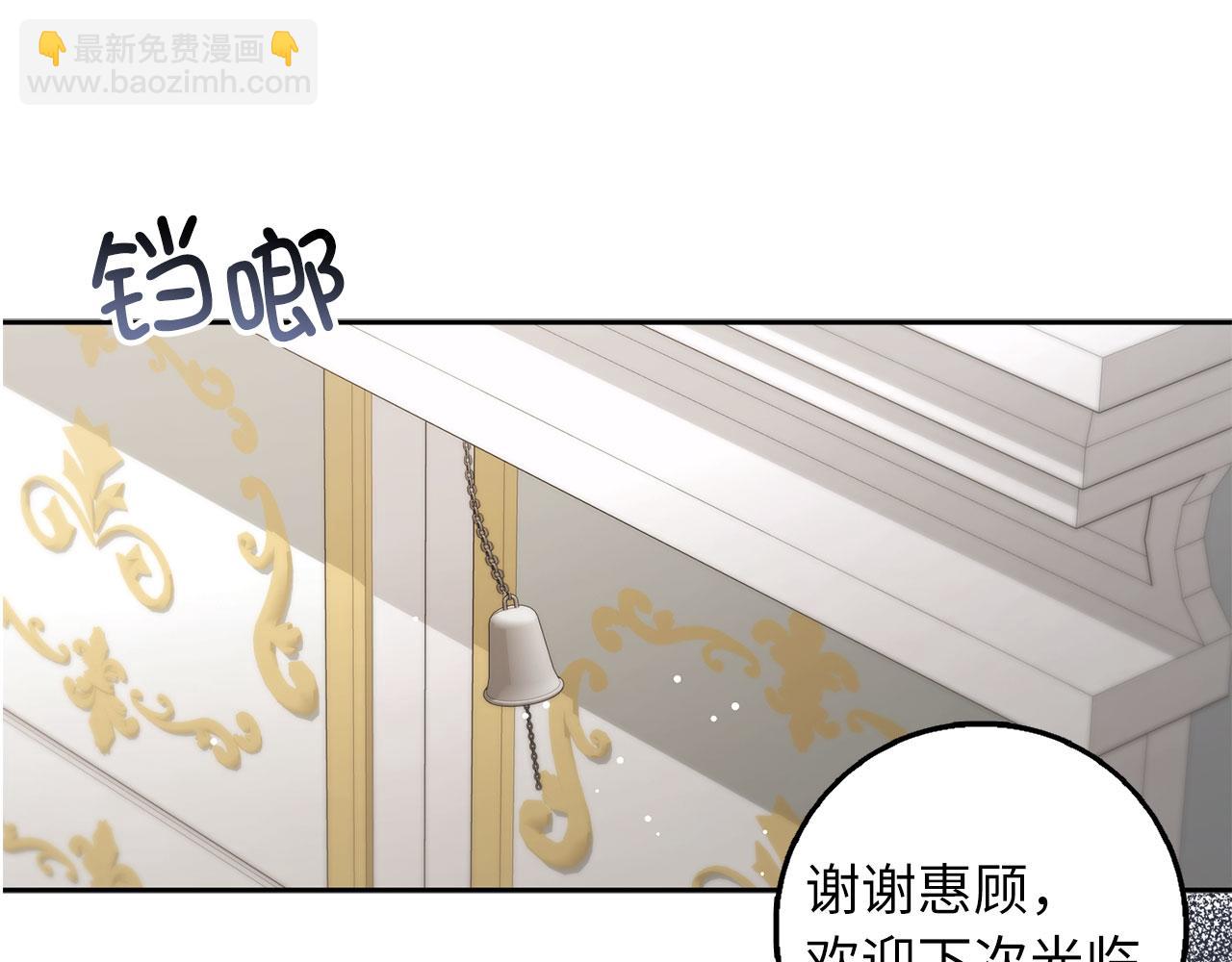 第59话 不祥的预感24