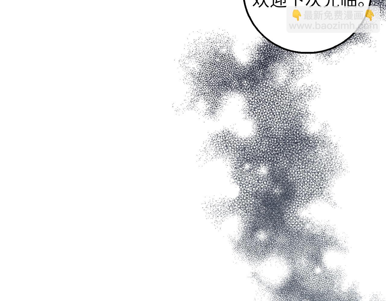 第59话 不祥的预感25