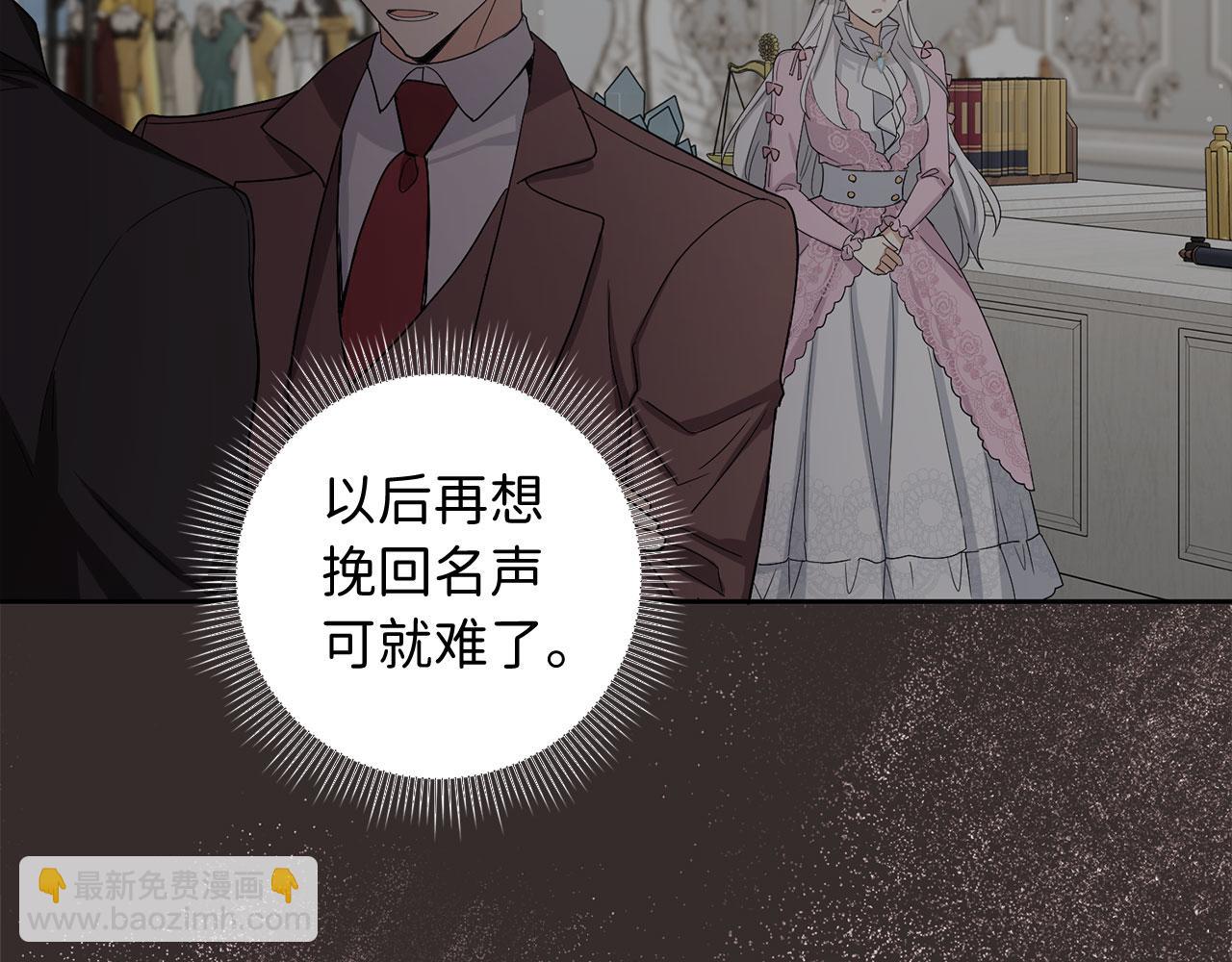 第59话 不祥的预感29