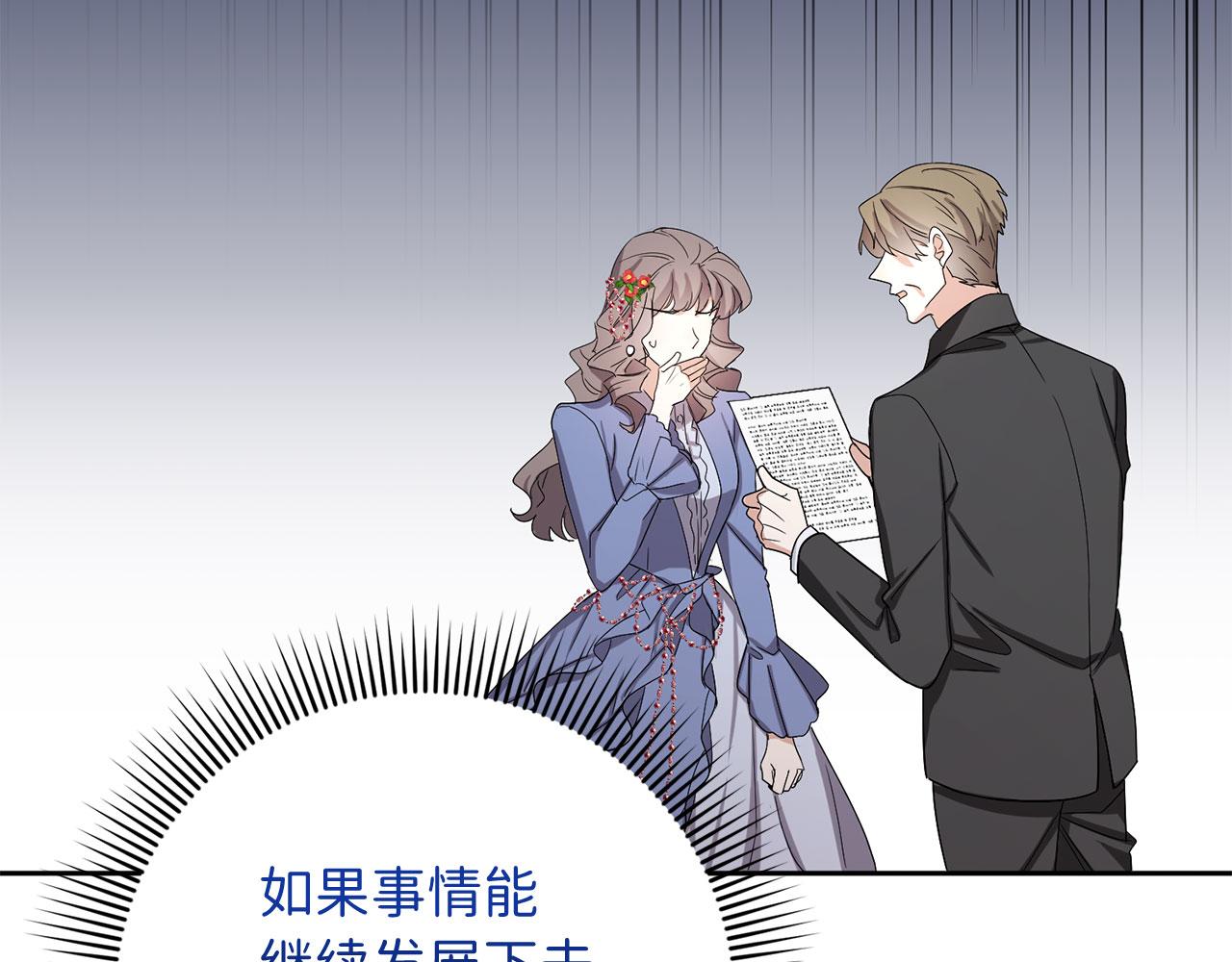 第59话 不祥的预感35