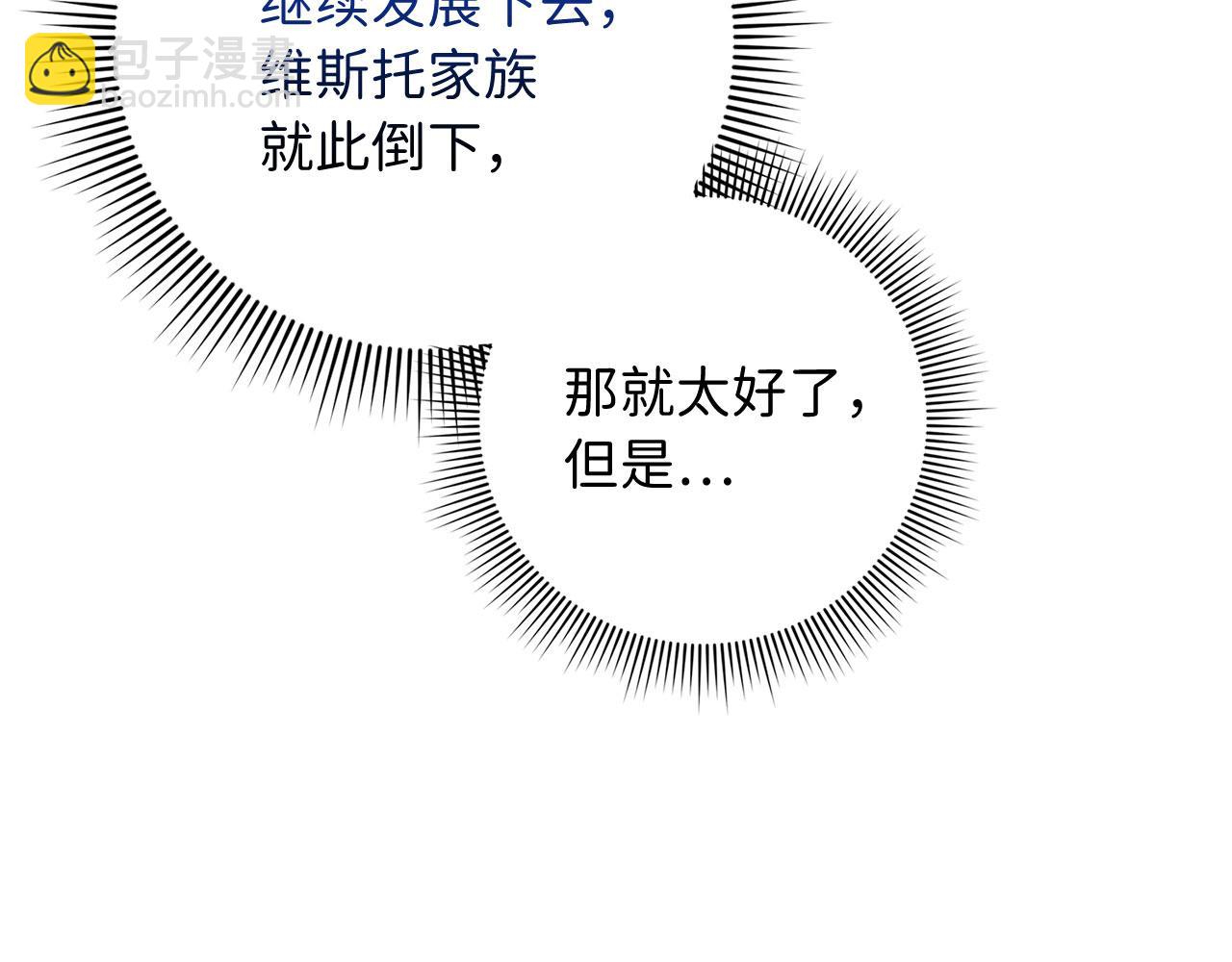 第59话 不祥的预感36