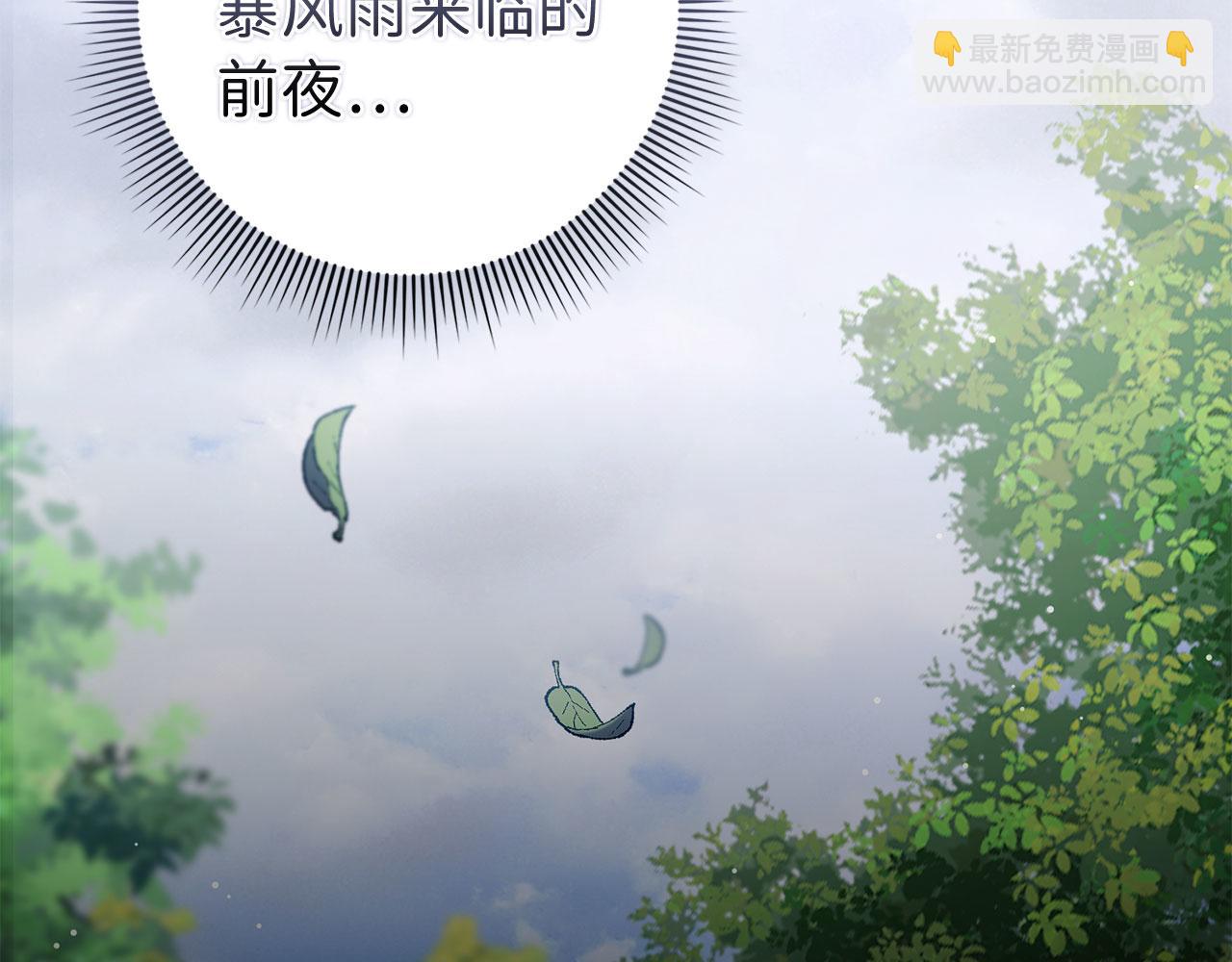第59话 不祥的预感39