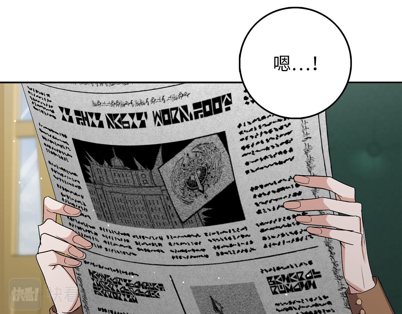 第59话 不祥的预感42