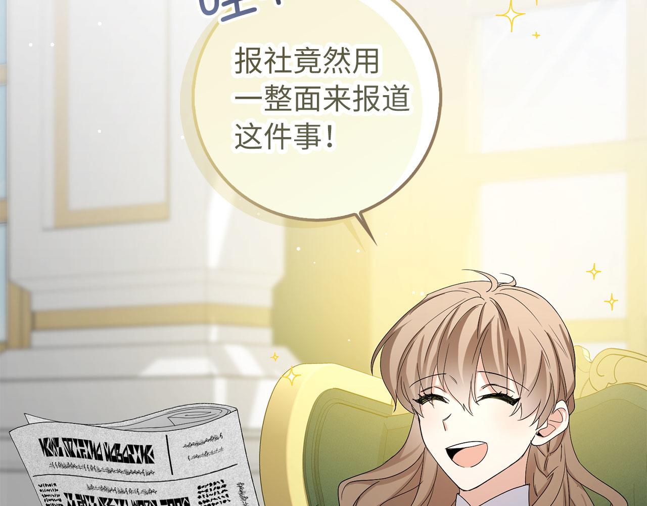 第59话 不祥的预感44