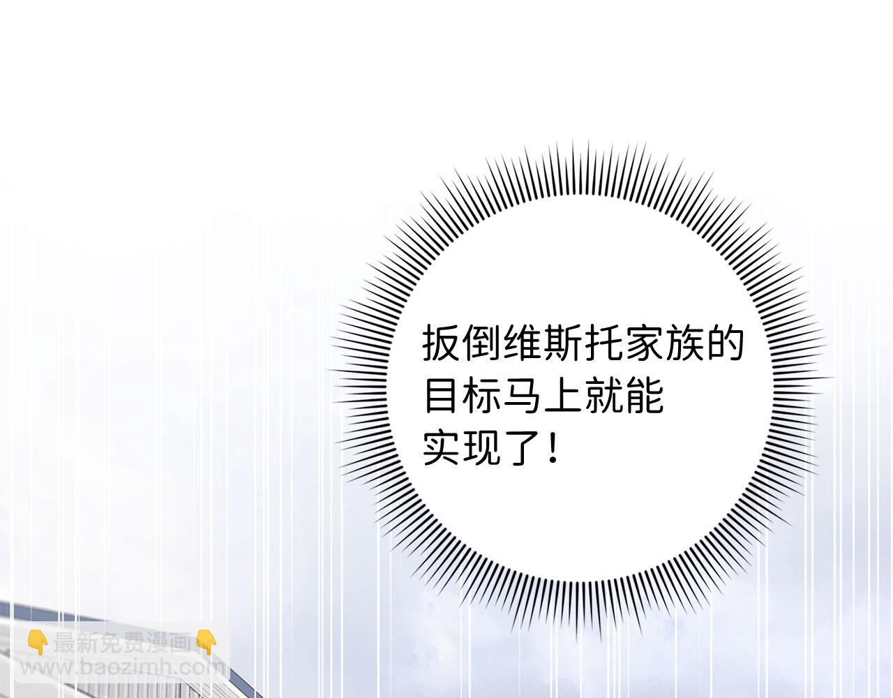 第59话 不祥的预感52