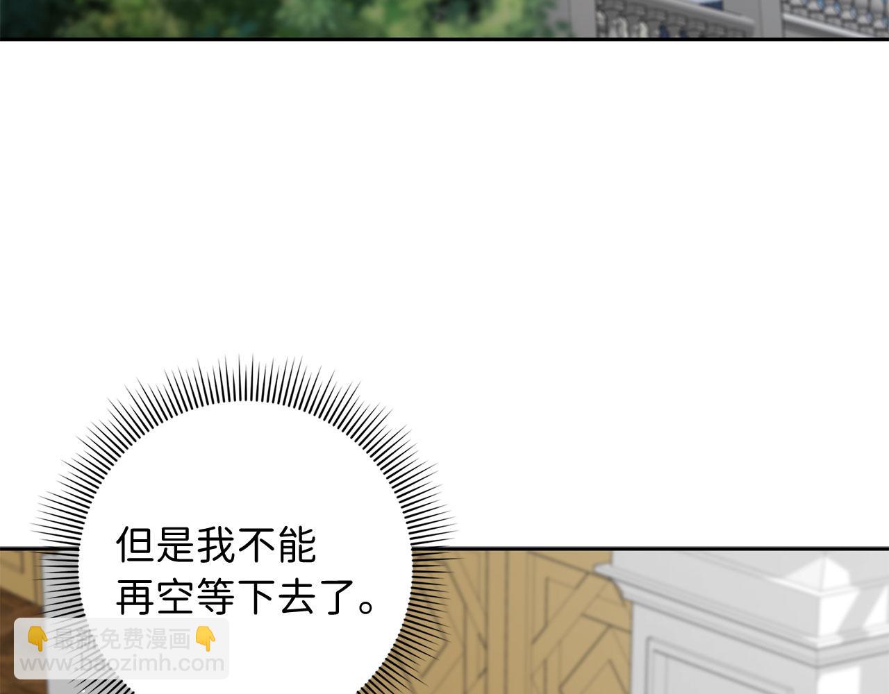 第59话 不祥的预感54