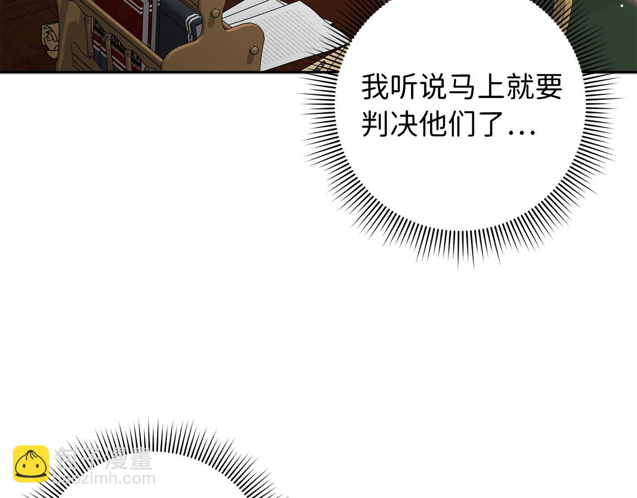 第59话 不祥的预感56