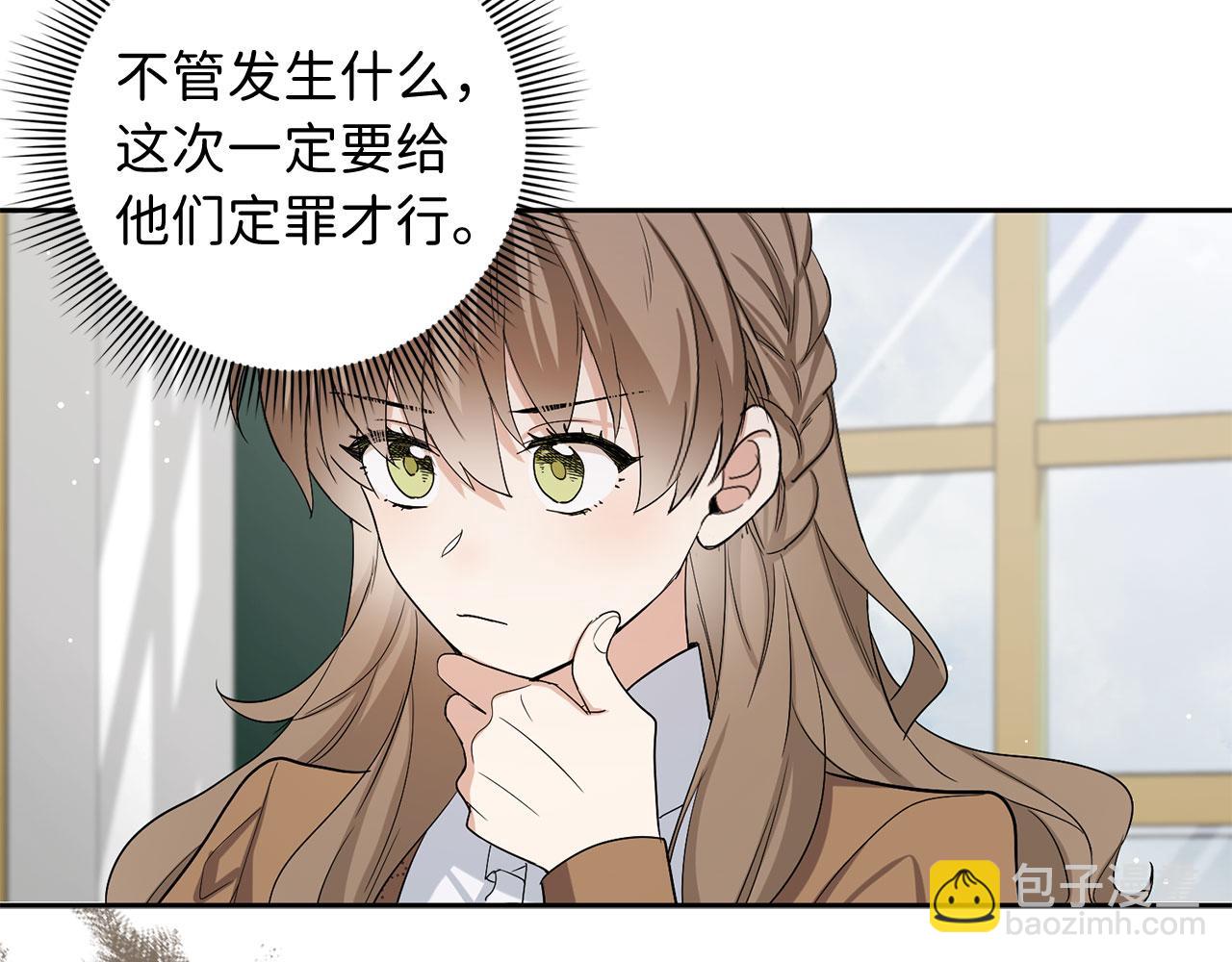 第59话 不祥的预感57