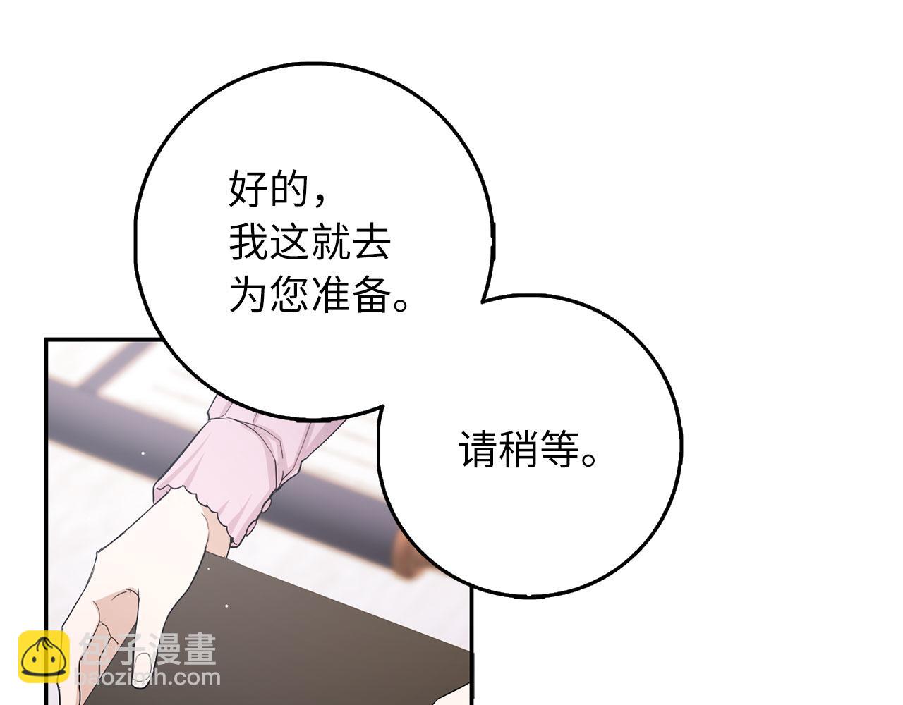 第59话 不祥的预感6